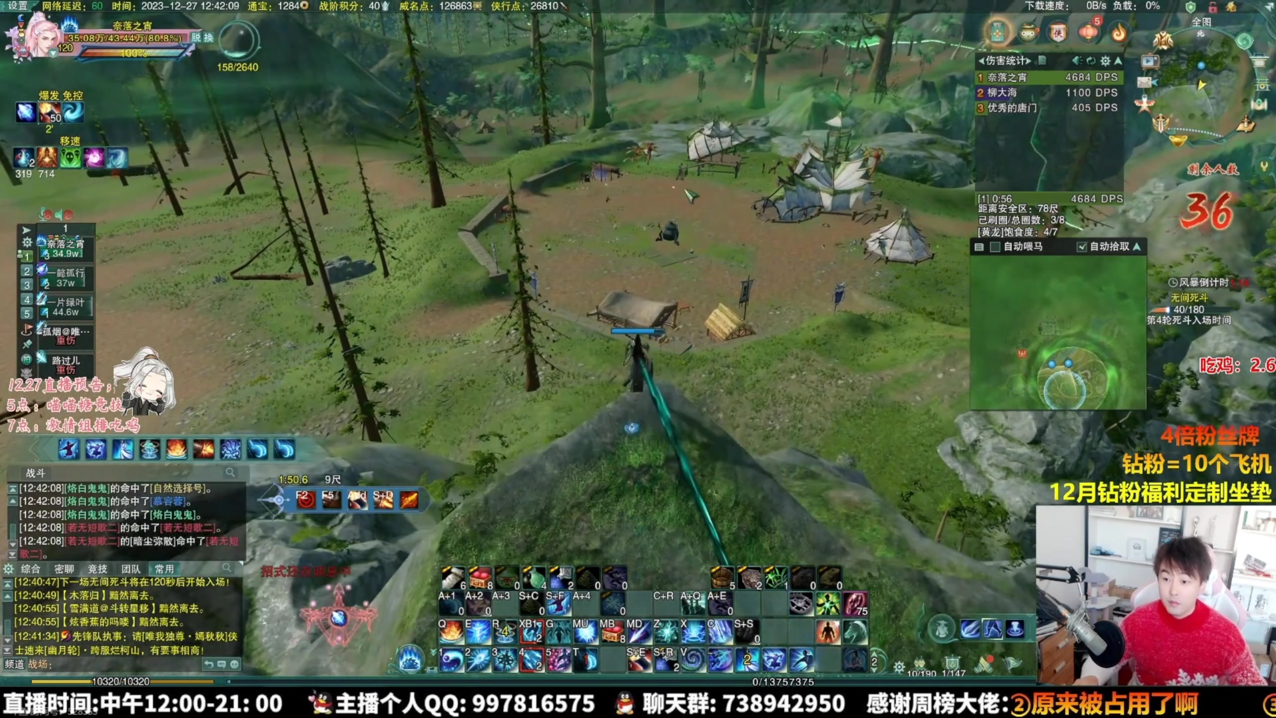 【2023-12-30 10点场】As童话话话：【黄金3倍】欢乐时光，小童大闯绝境战场！