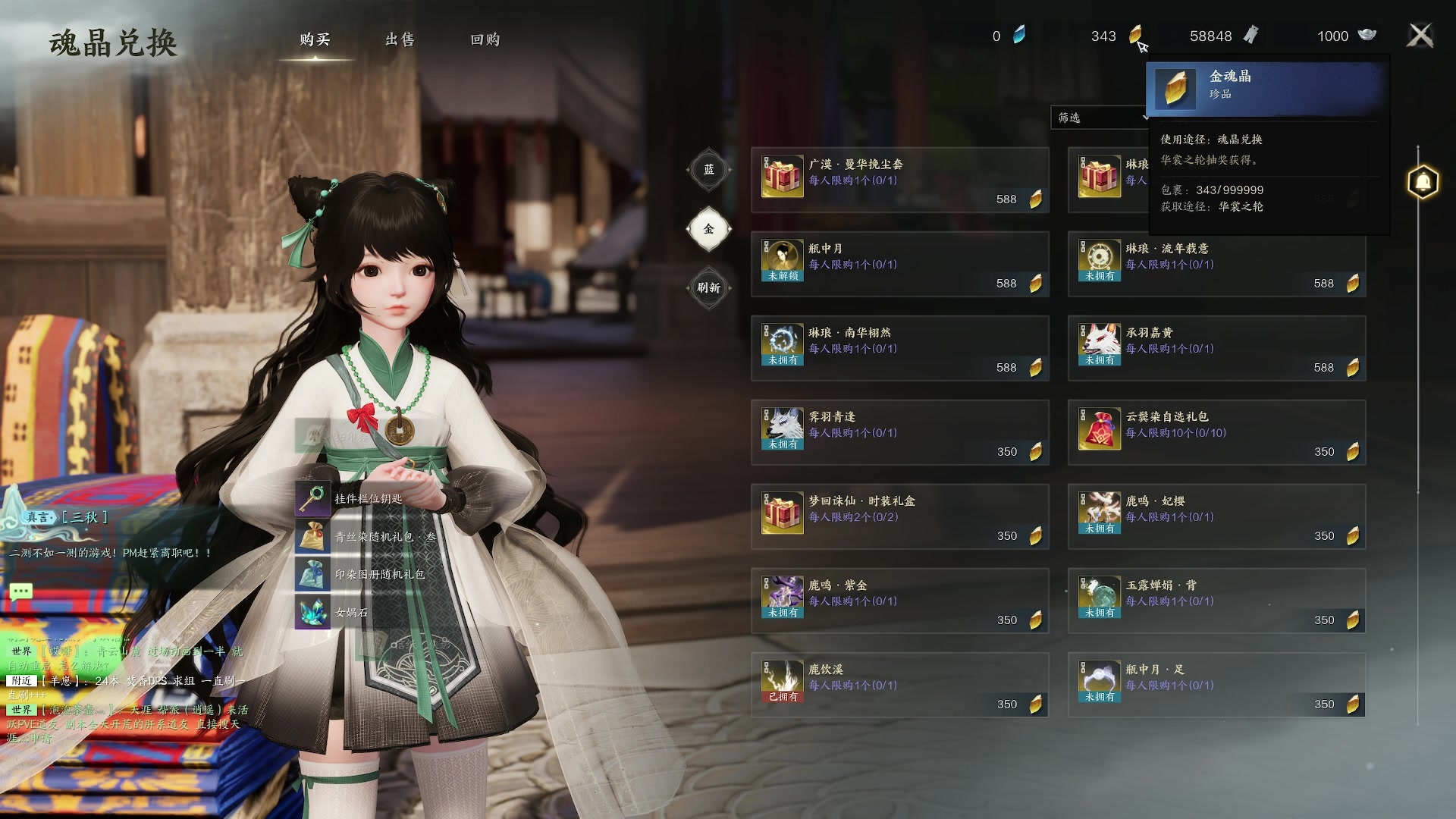 【2023-12-29 20点场】燕徊硯：应是天仙狂醉