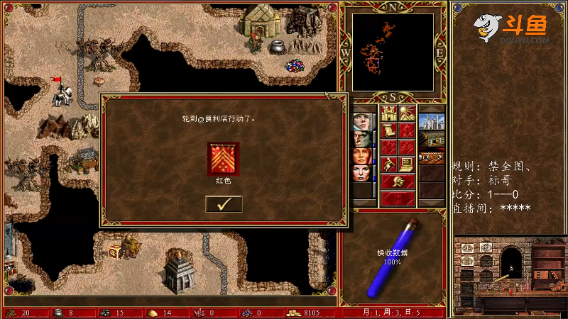 【英雄无敌】纳尼亚王子英雄无敌的精彩时刻 20231230 07点场