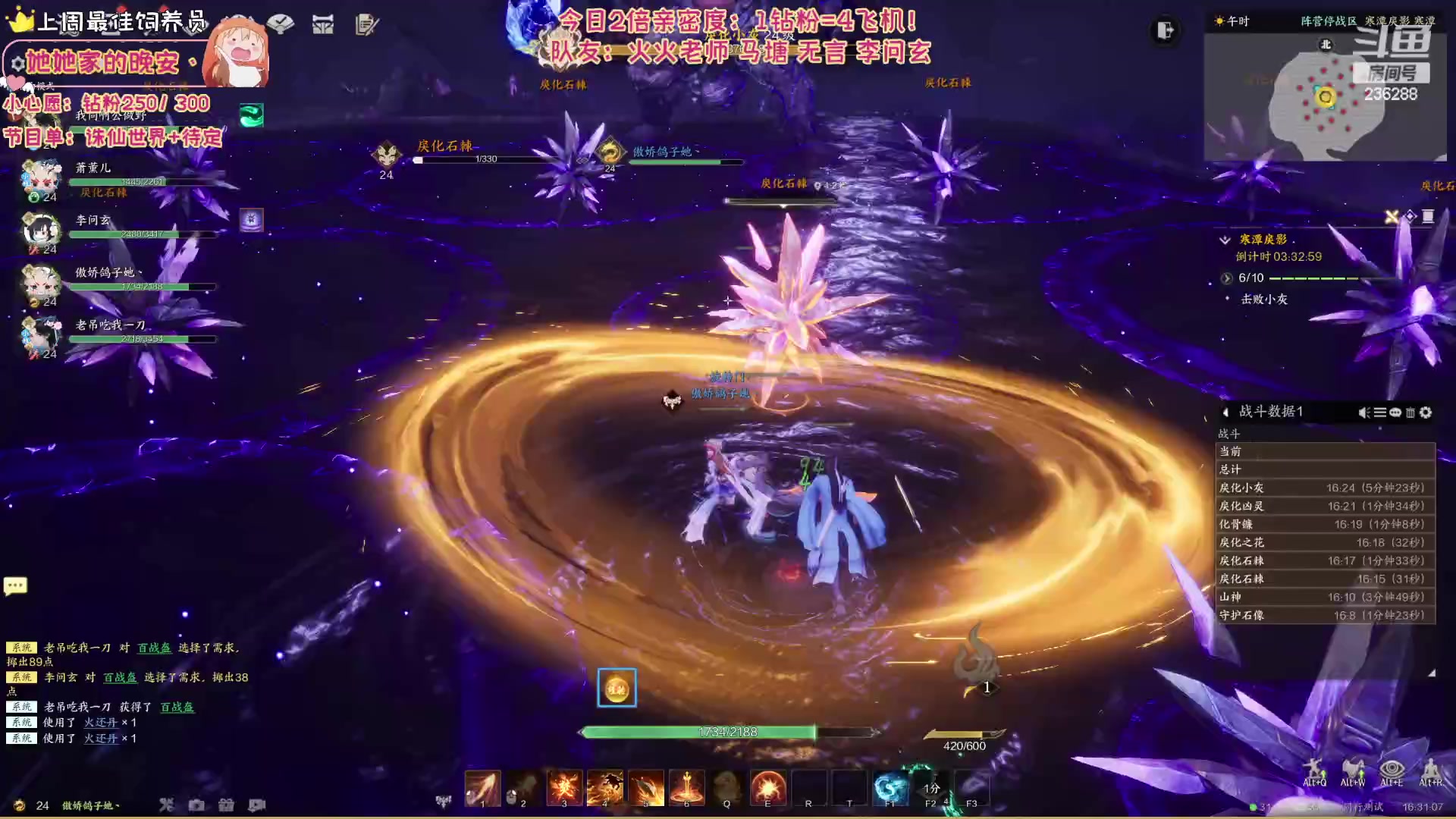 【2023-12-29 15点场】宇宙超级无敌鸽子她：【鸽子她】诛仙世界二测冲呀！