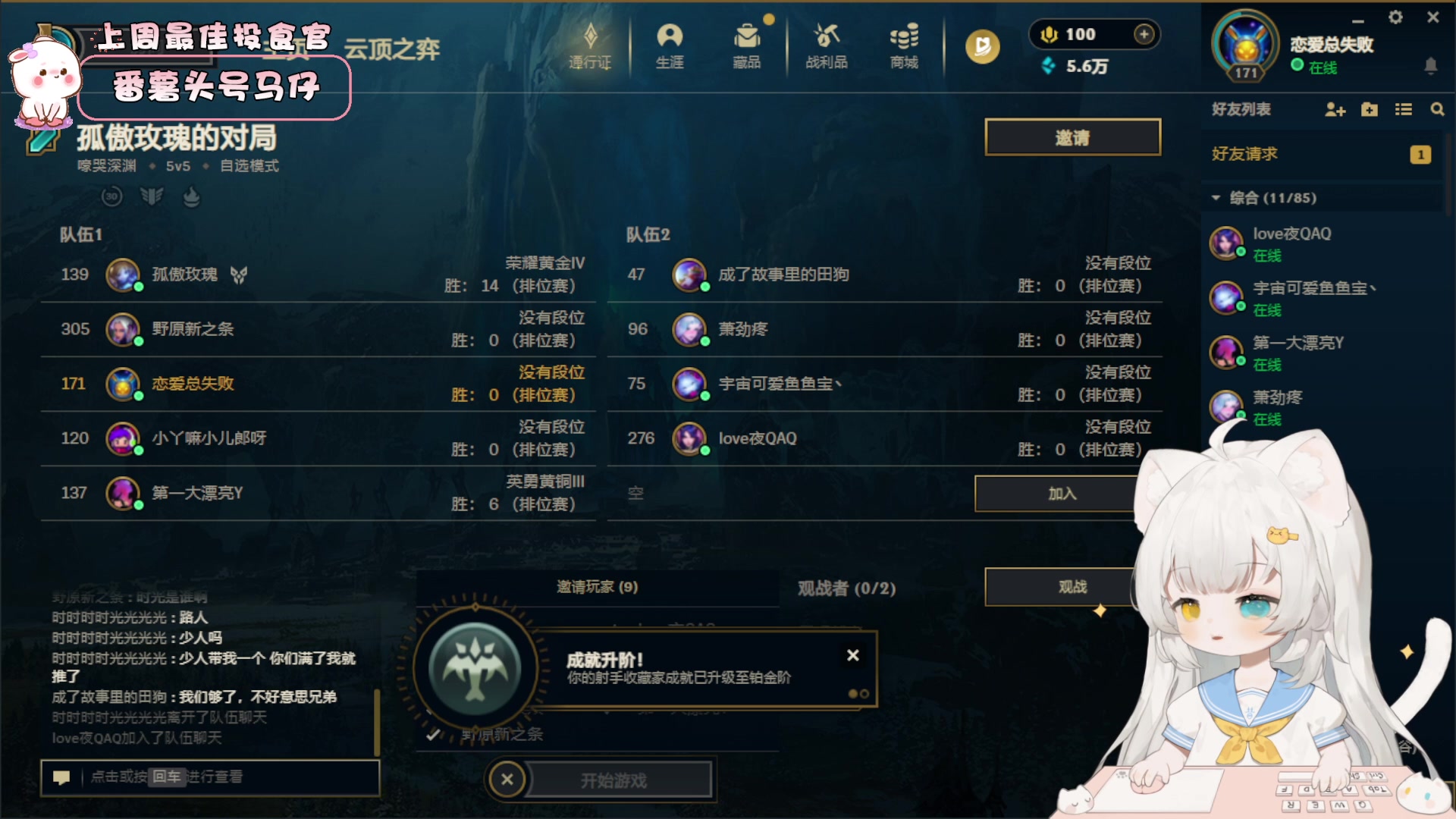 【2023-12-30 16点场】昔恩小姐姐：【小奶团】小胖女人，无所畏惧