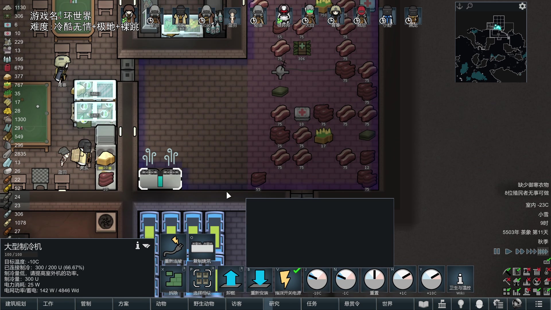 【2023-12-30 18点场】巴格拉斯：热爱生活，走进巴叔