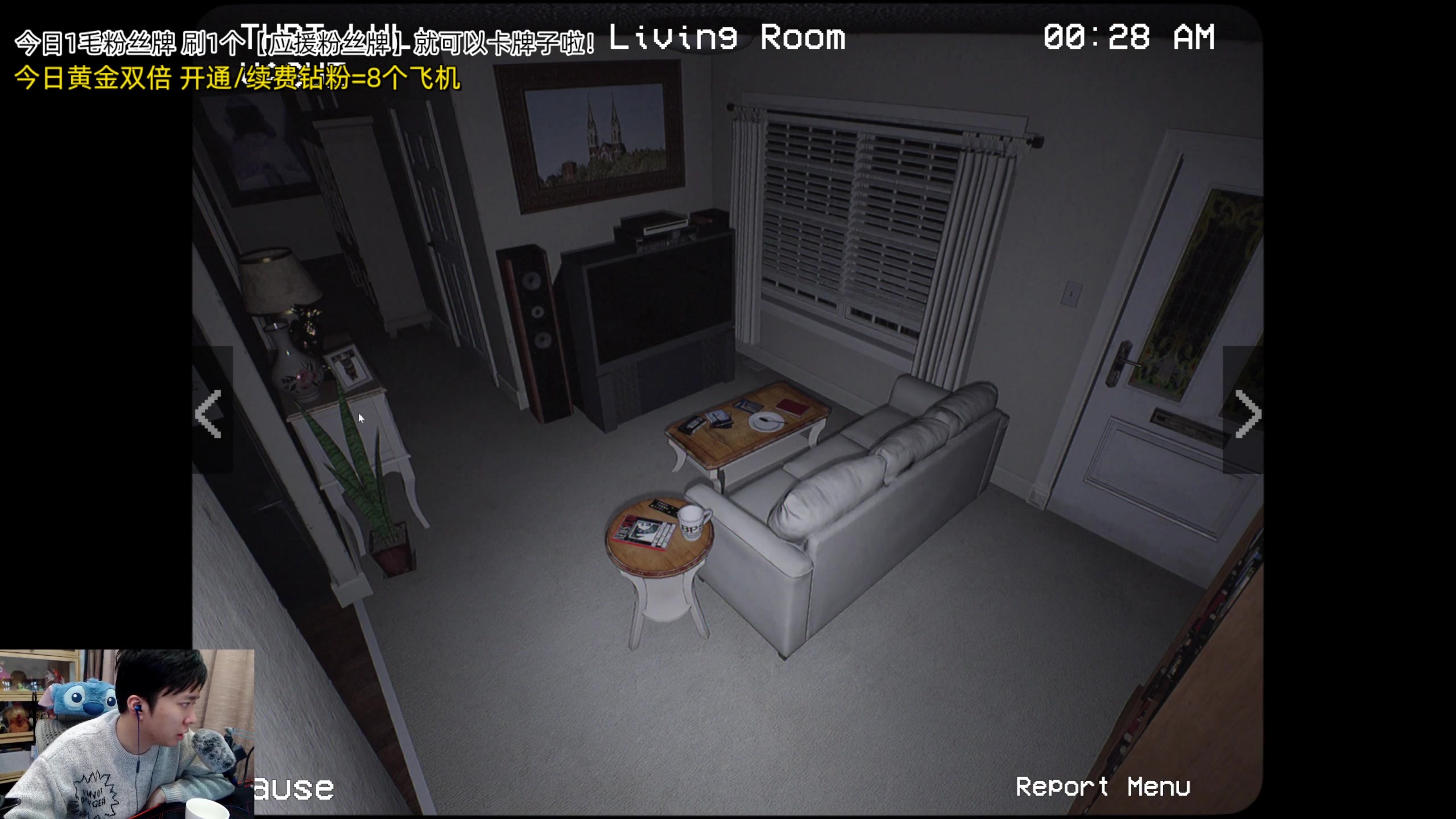 【2023-12-30 01点场】机长YG：【机长】恐怖游戏刺激下午18点开播！！