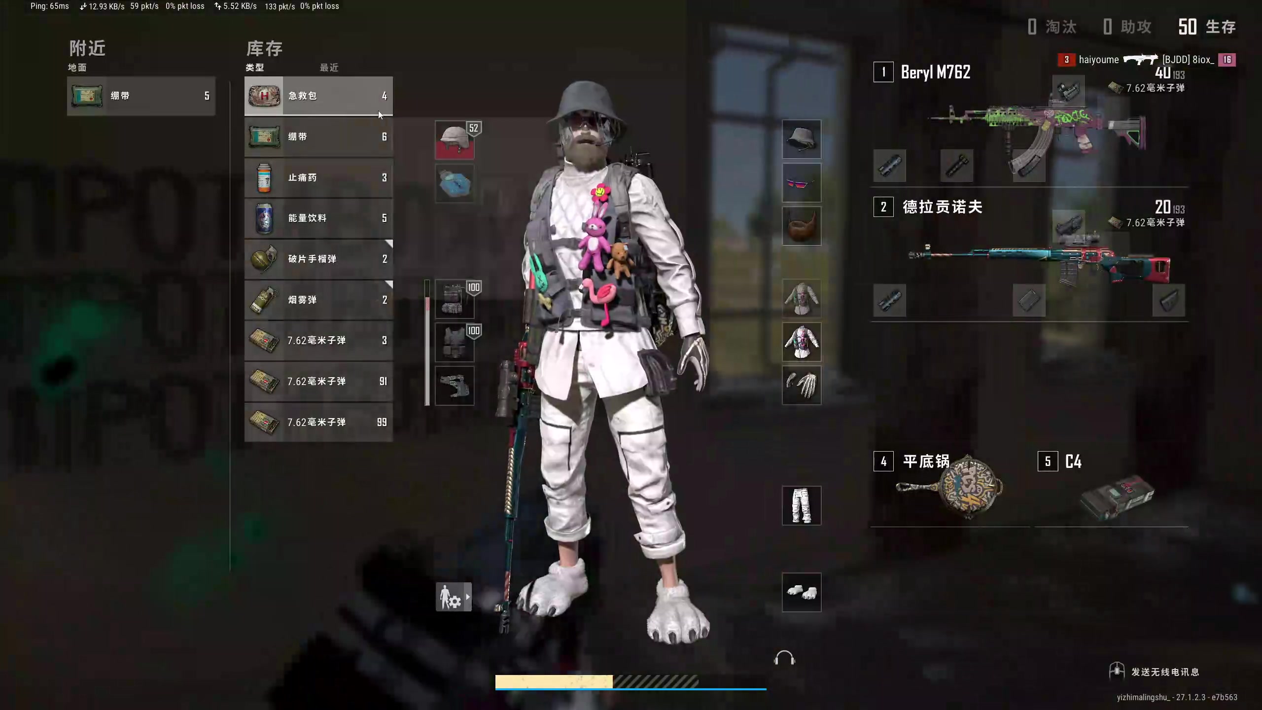 【2023-12-29 22点场】膝盖是个倒霉蛋：哇靠，晚上好