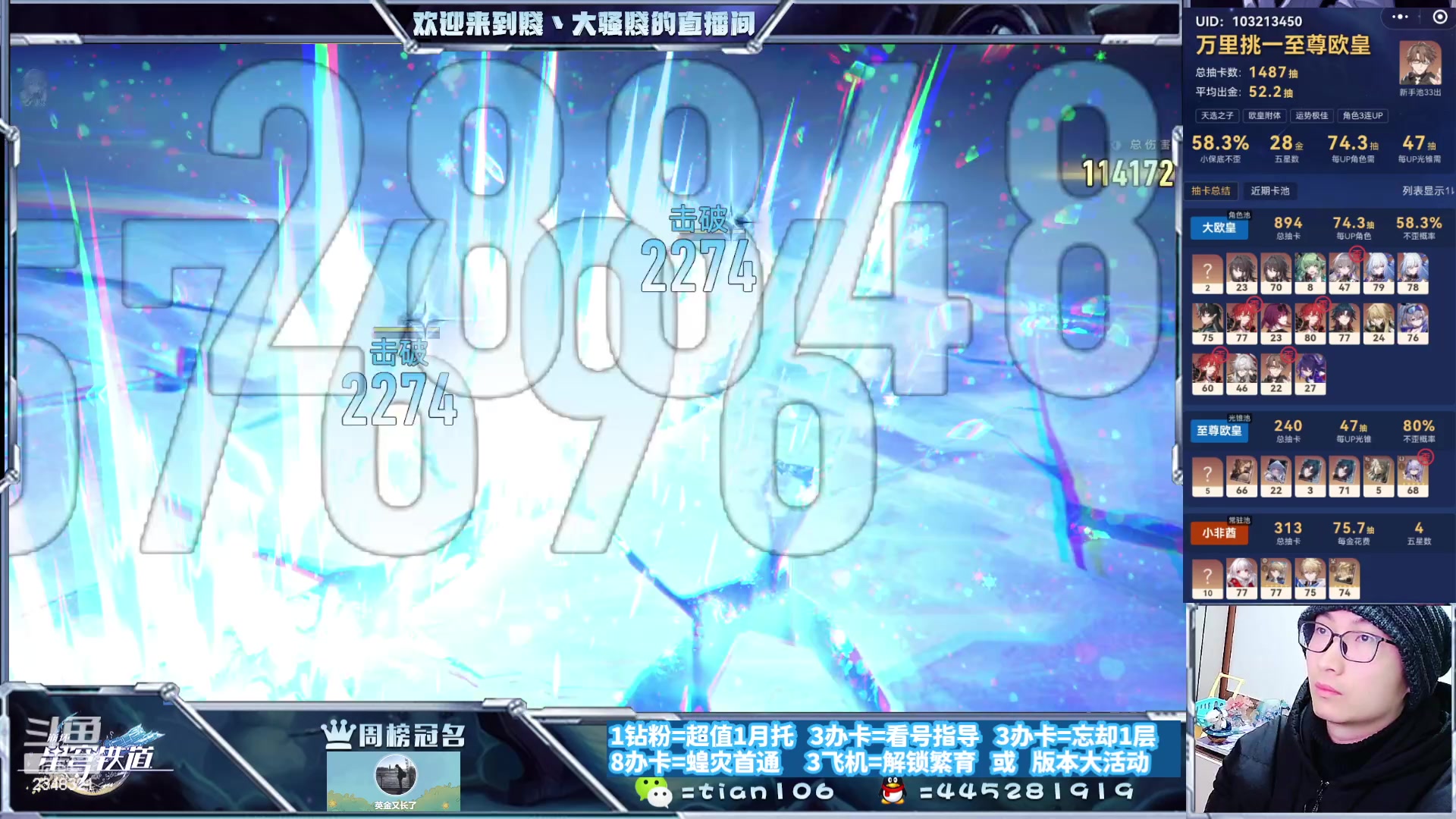 【2023-12-29 17点场】賤丶大骚賤：月卡主播12层全自动满星无压力！