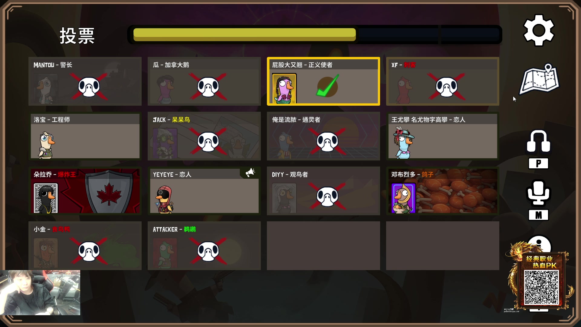 【2023-12-29 21点场】diyy刘頔：diyy:双倍亲密度！钻粉4倍！