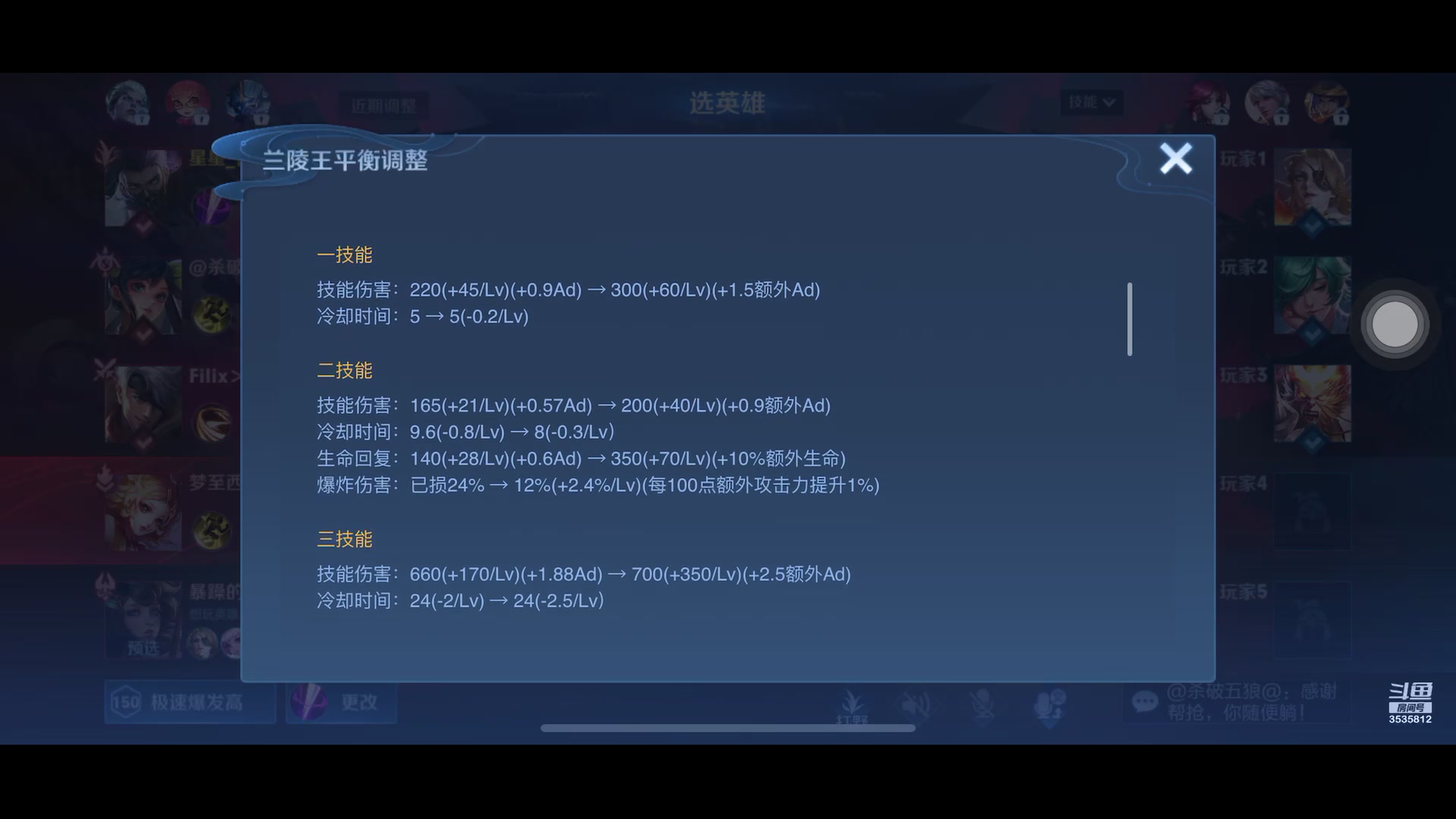 【2023-12-28 8点场】丶尛禹丶:王者荣耀S33赛季排位赛直播