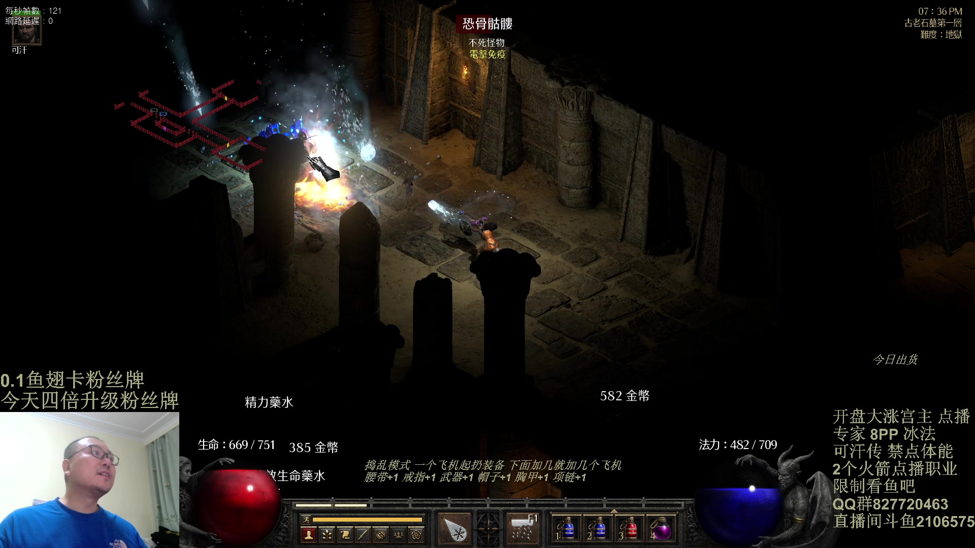 【2023-12-30 18点场】英雄吕布：魔兽世界 探索服 猎人 走起