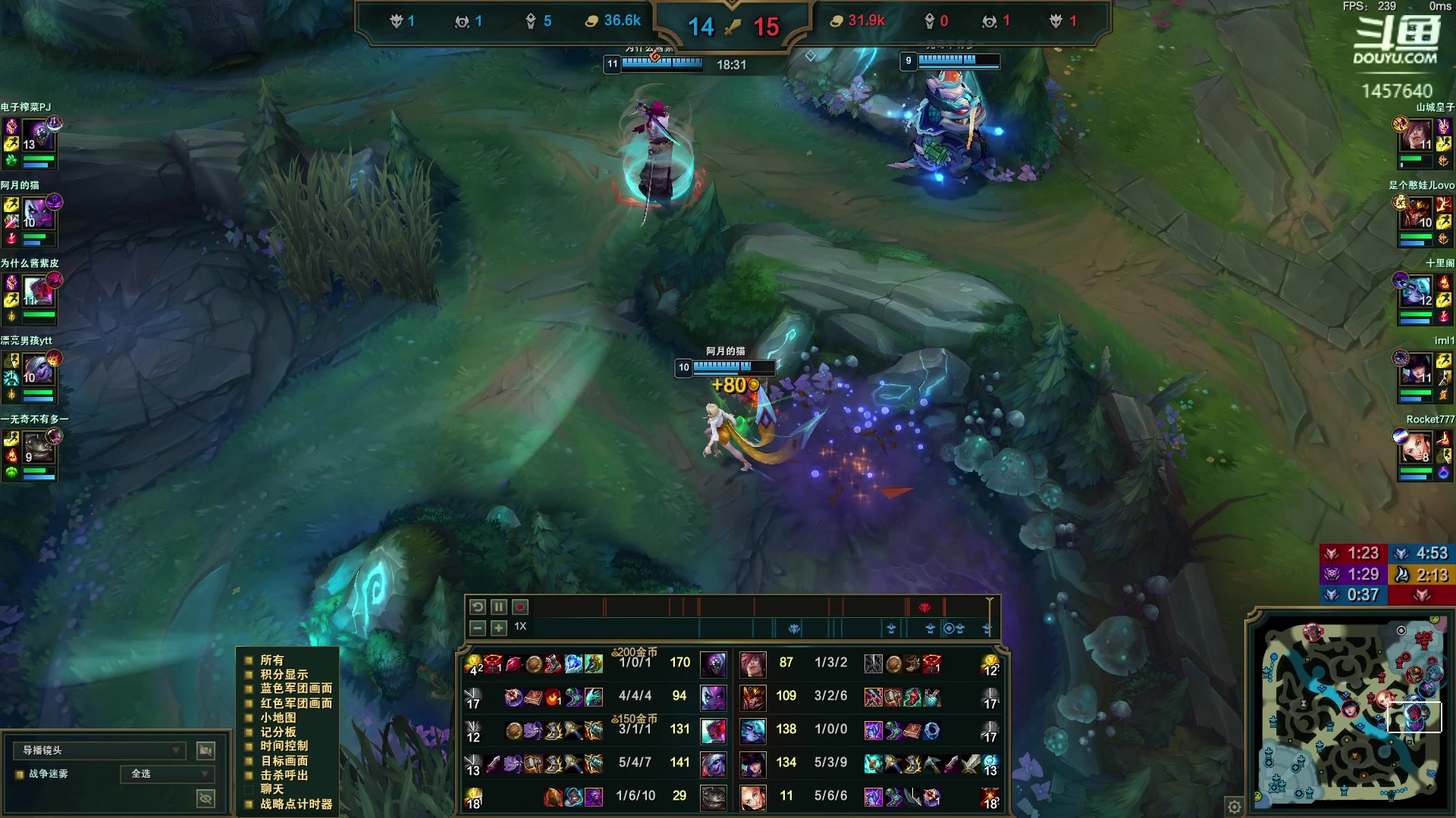 【2023-12-30 20点场】仙某某：神秘的直播间 88080