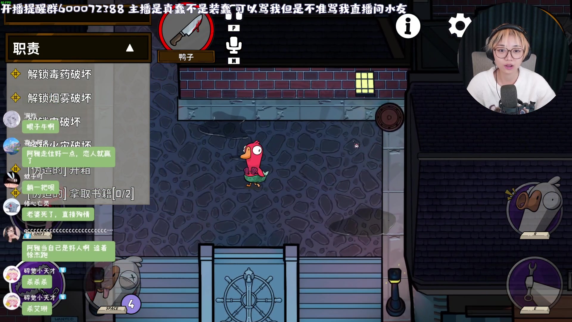 【2023-12-29 21点场】一番少侠29：【29】过年了过年了！