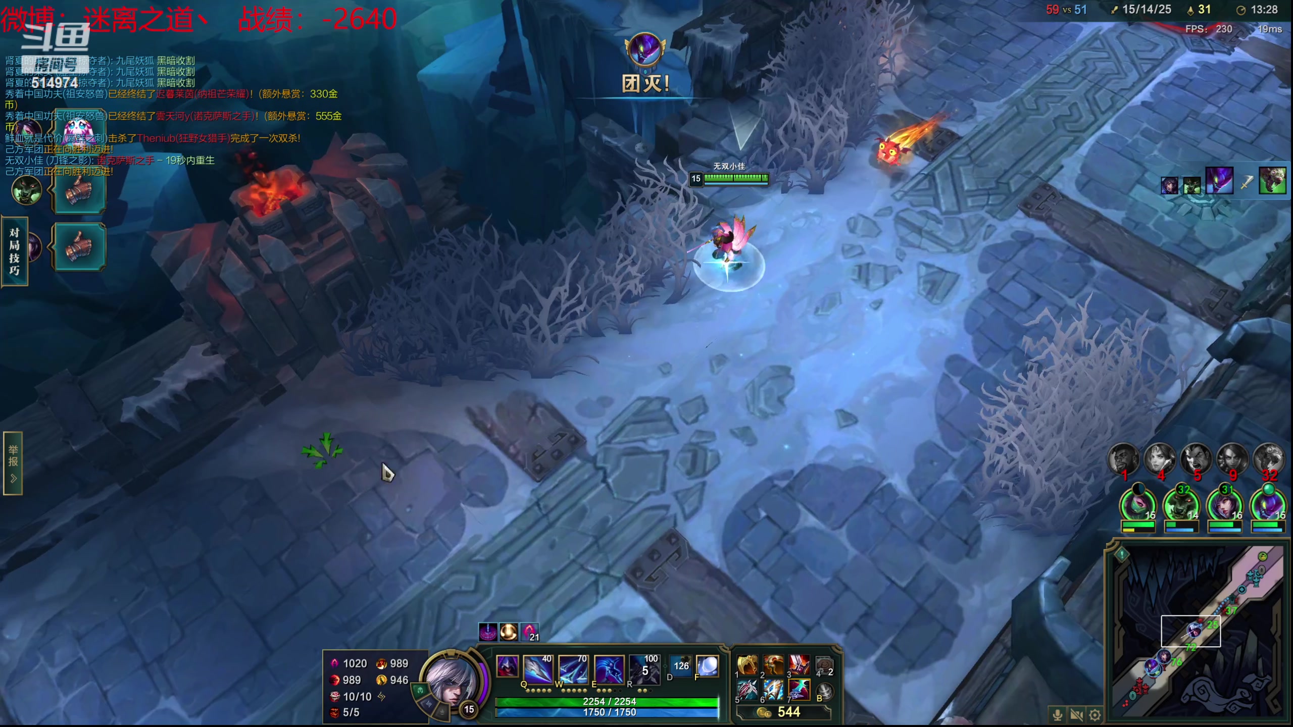 【2023-12-30 17点场】迷离之道丶：迷离劫：新人主播首播