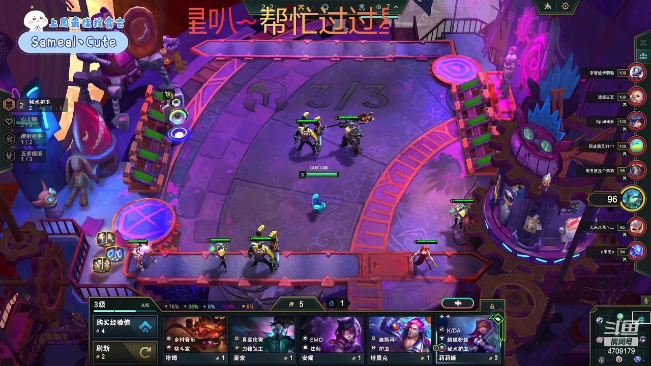 【2023-12-30 00点场】就是崔崔阿：【小奶团】有理想就有传唱
