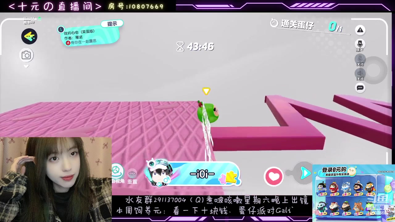 【2023-12-30 20点场】十元梨美：幸福，我的煮啵在几号链接？