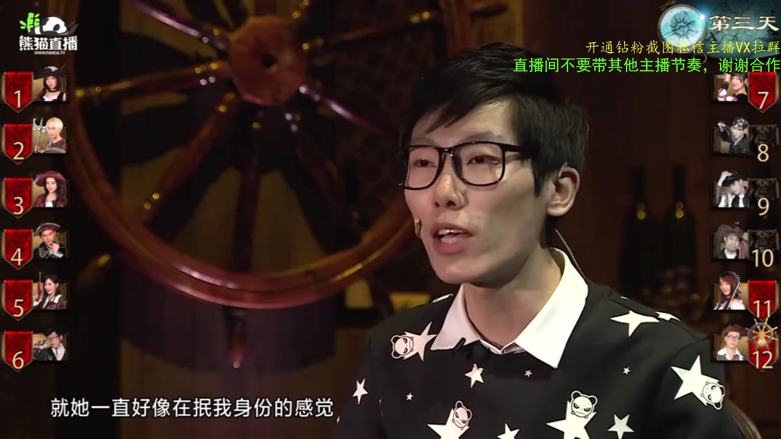 【2023-12-30 13点场】ZippO宝哥：健康哥上线！！！