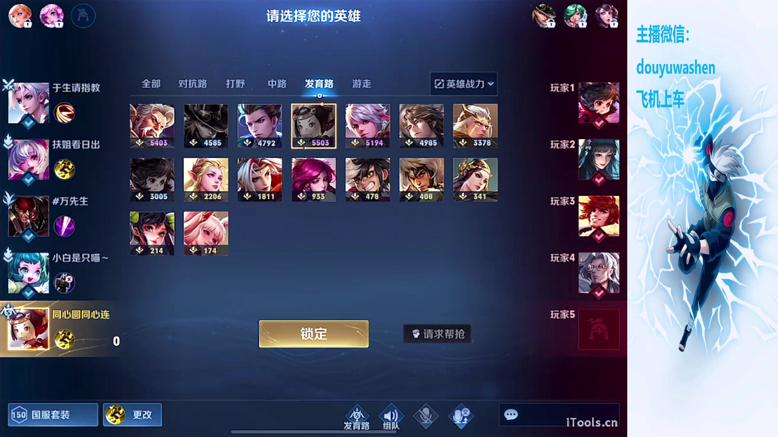 【2023-12-29 23点场】小小青蛙笑i：蛙神：飞机上车 乱杀野王！！