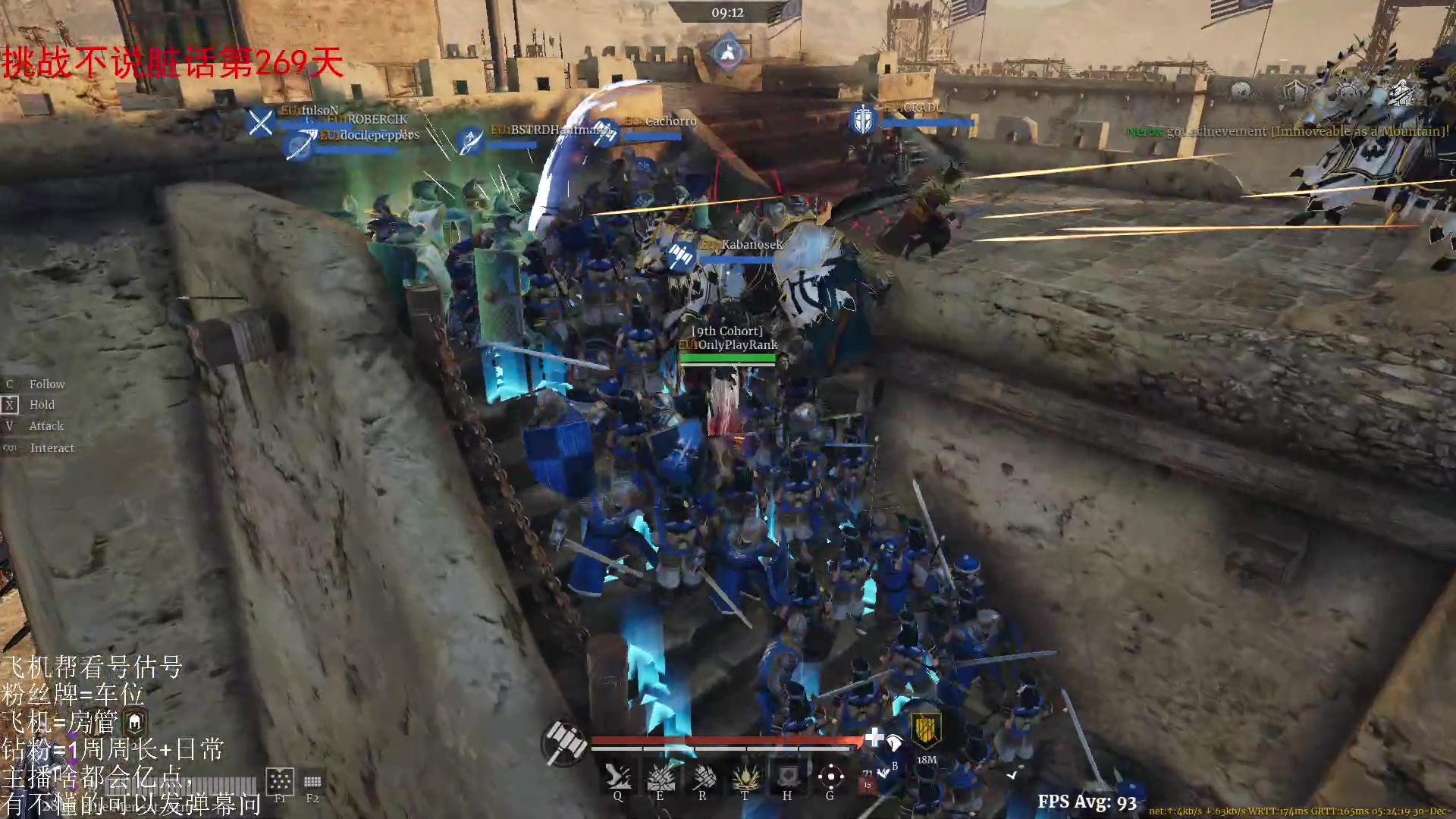 【2023-12-30 11点场】那路托丶：试试欧服排位水深浅