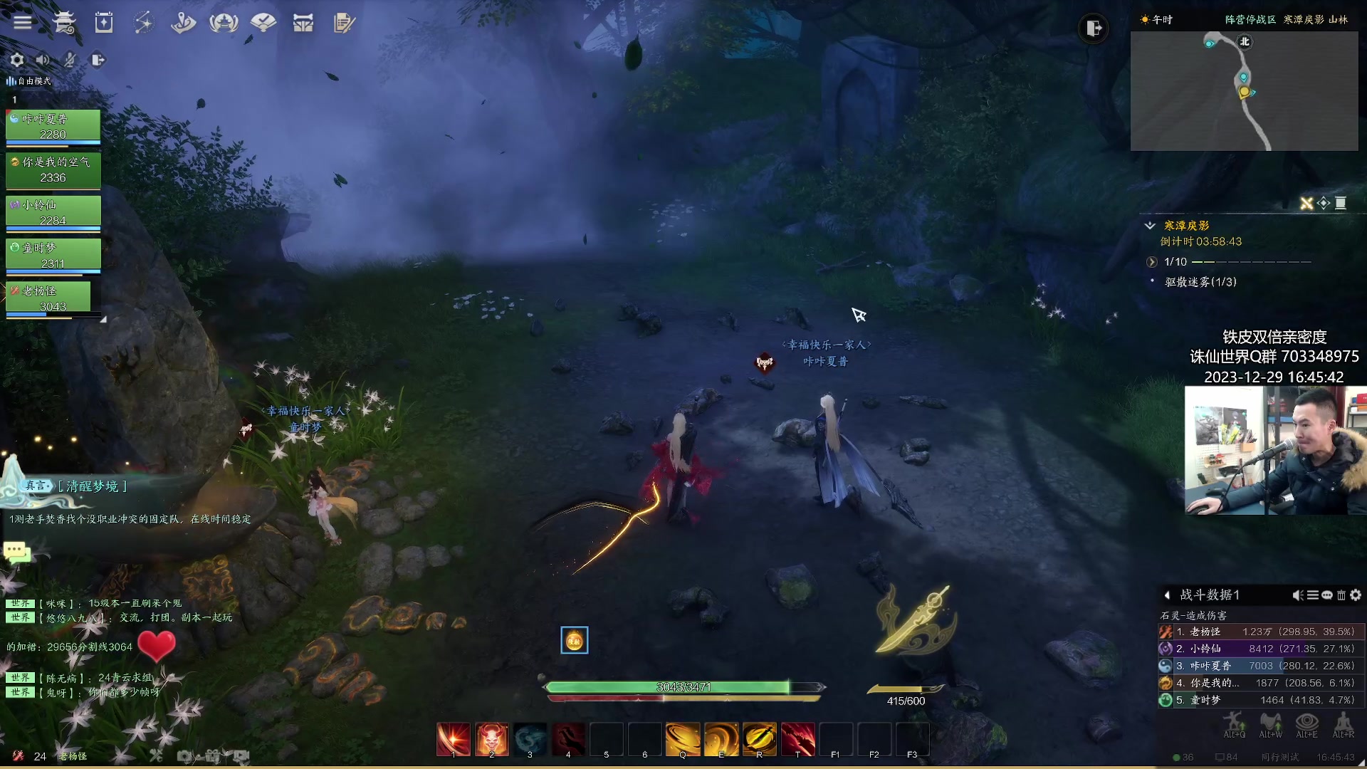 【2023-12-29 16点场】老杨怪：顶级鬼王！