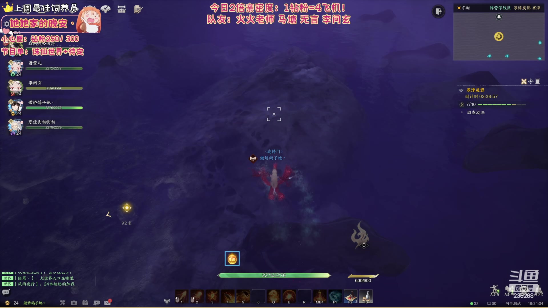【2023-12-29 17点场】宇宙超级无敌鸽子她：【鸽子她】诛仙世界二测冲呀！
