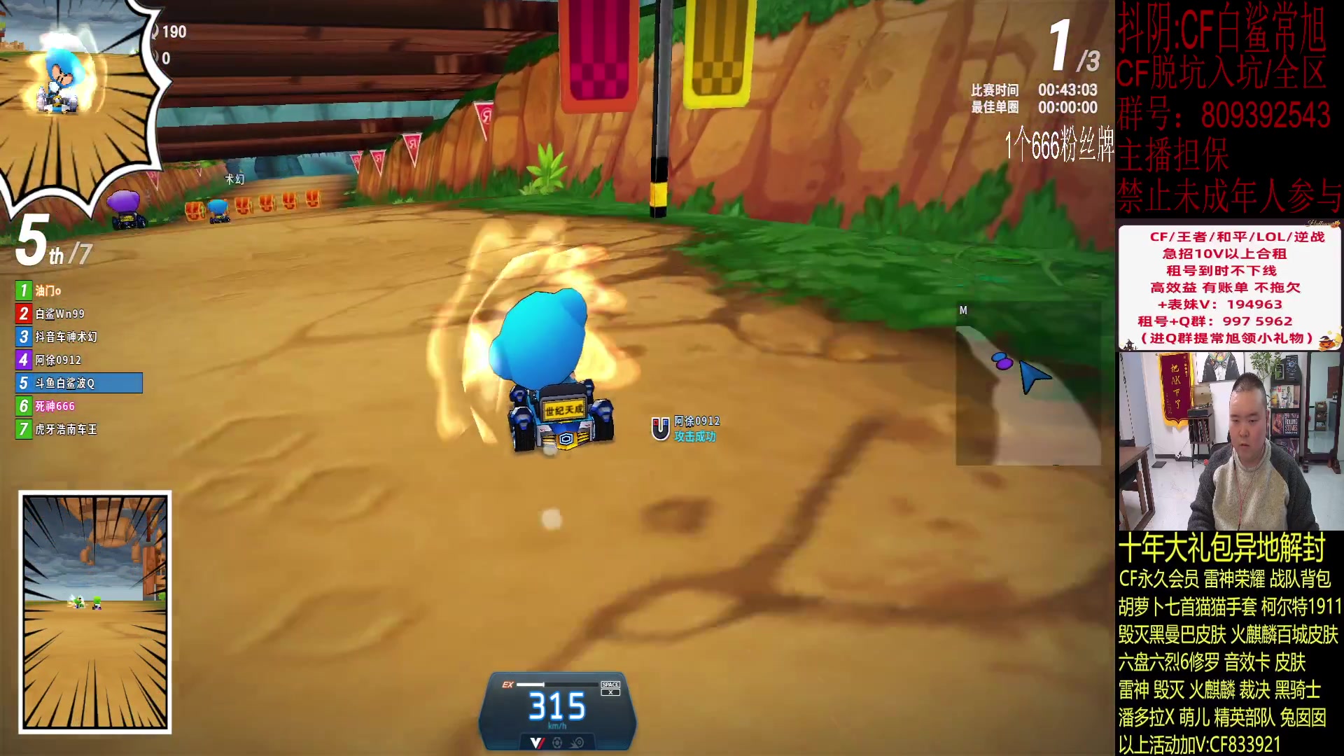 【2023-12-30 01点场】白鲨常旭DBQ：双倍.欢乐时光来了