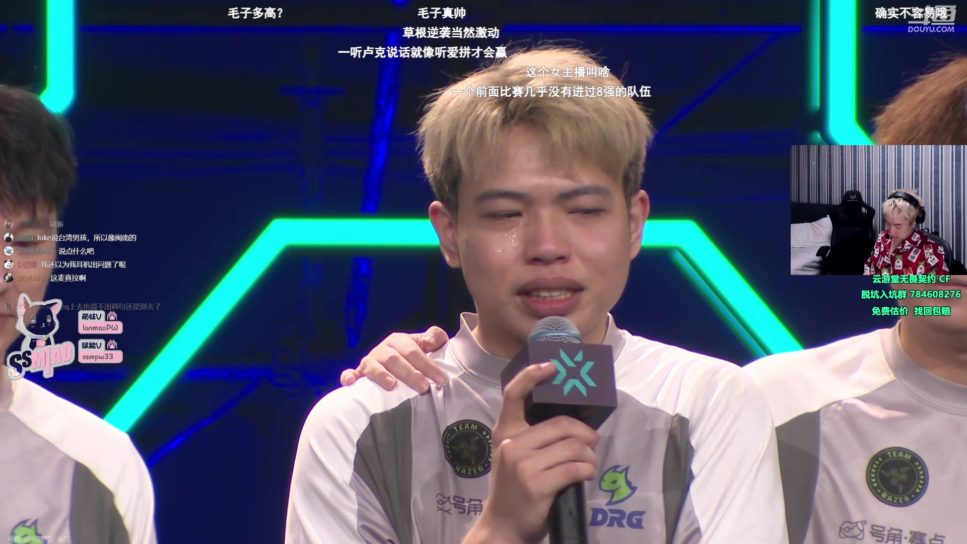 【2023-12-30 20点场】EQ118：RA vs DRG 黄金双倍 1元牌