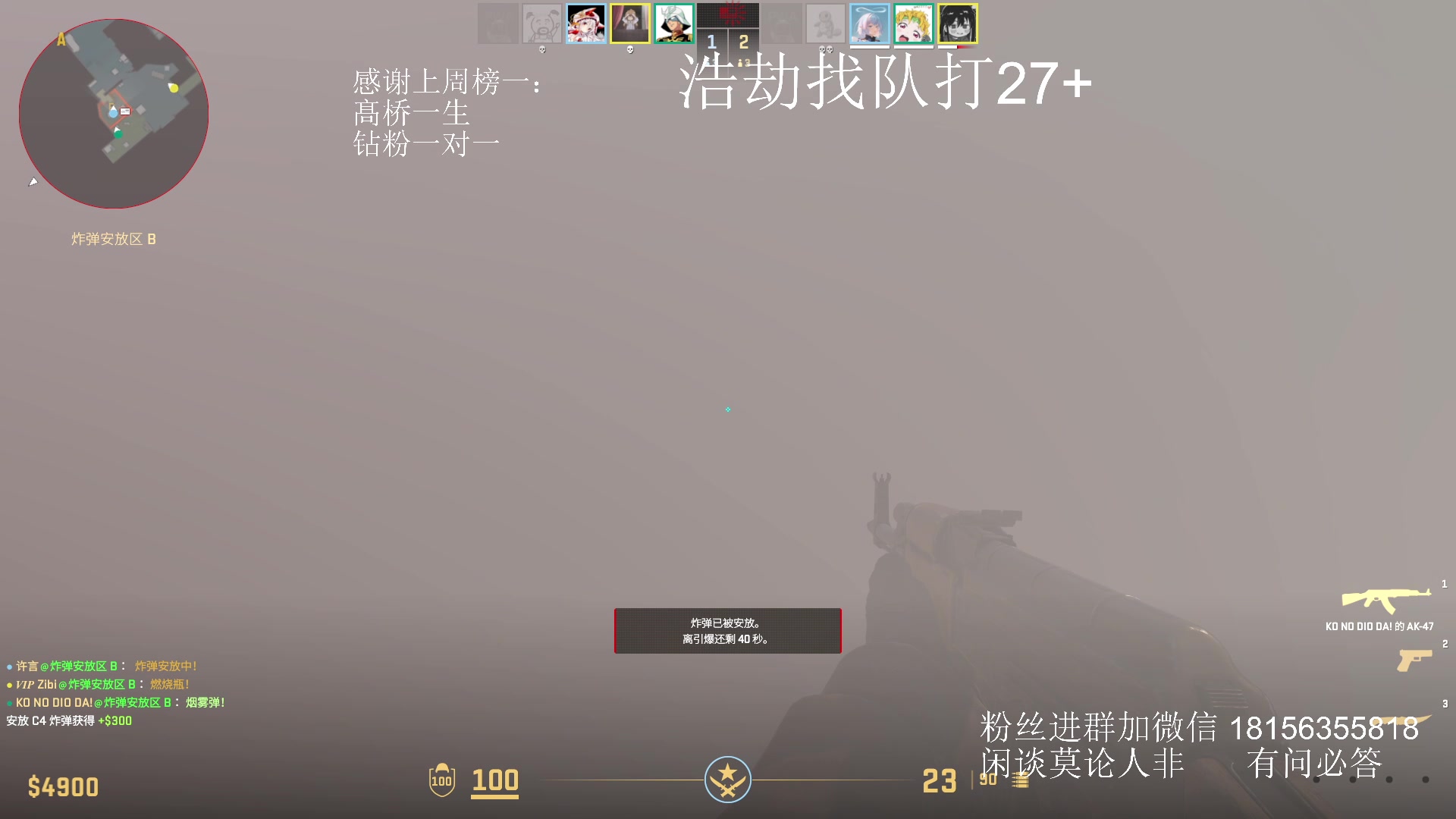 【2023-12-29 20点场】许言0407：许老板：恶魔猎手团本大秘境