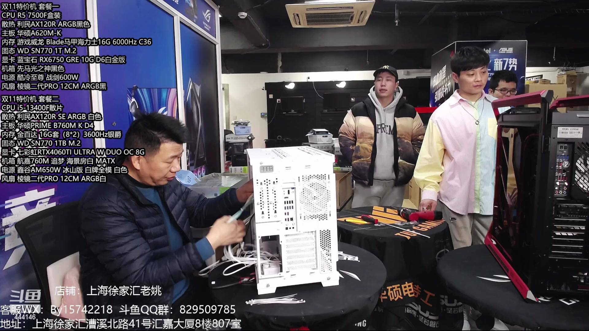 【2023-12-30 14点场】上海老姚：元旦超值活动