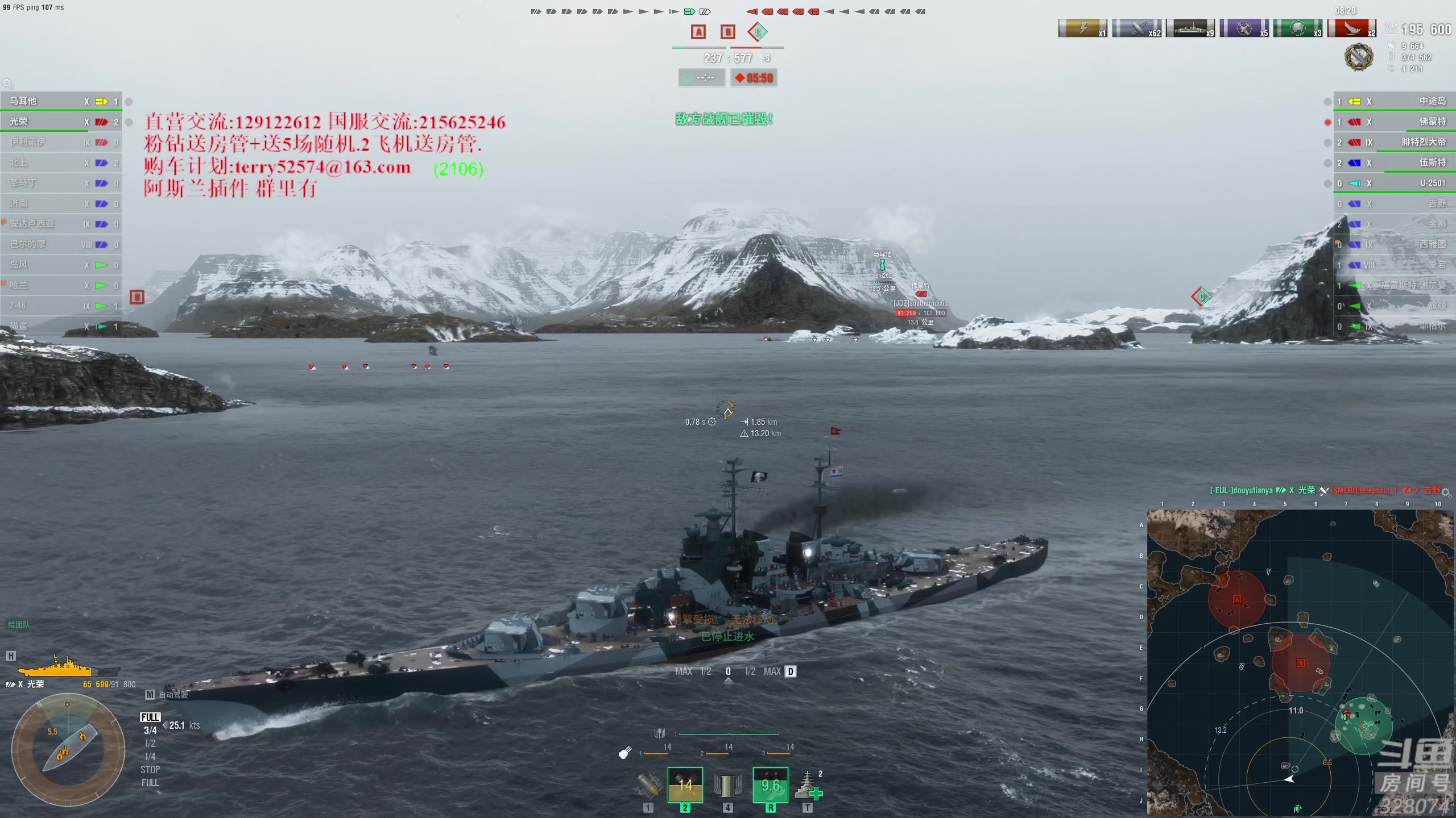 【2023-12-30 16点场】天涯凝望：天涯:战舰世界!