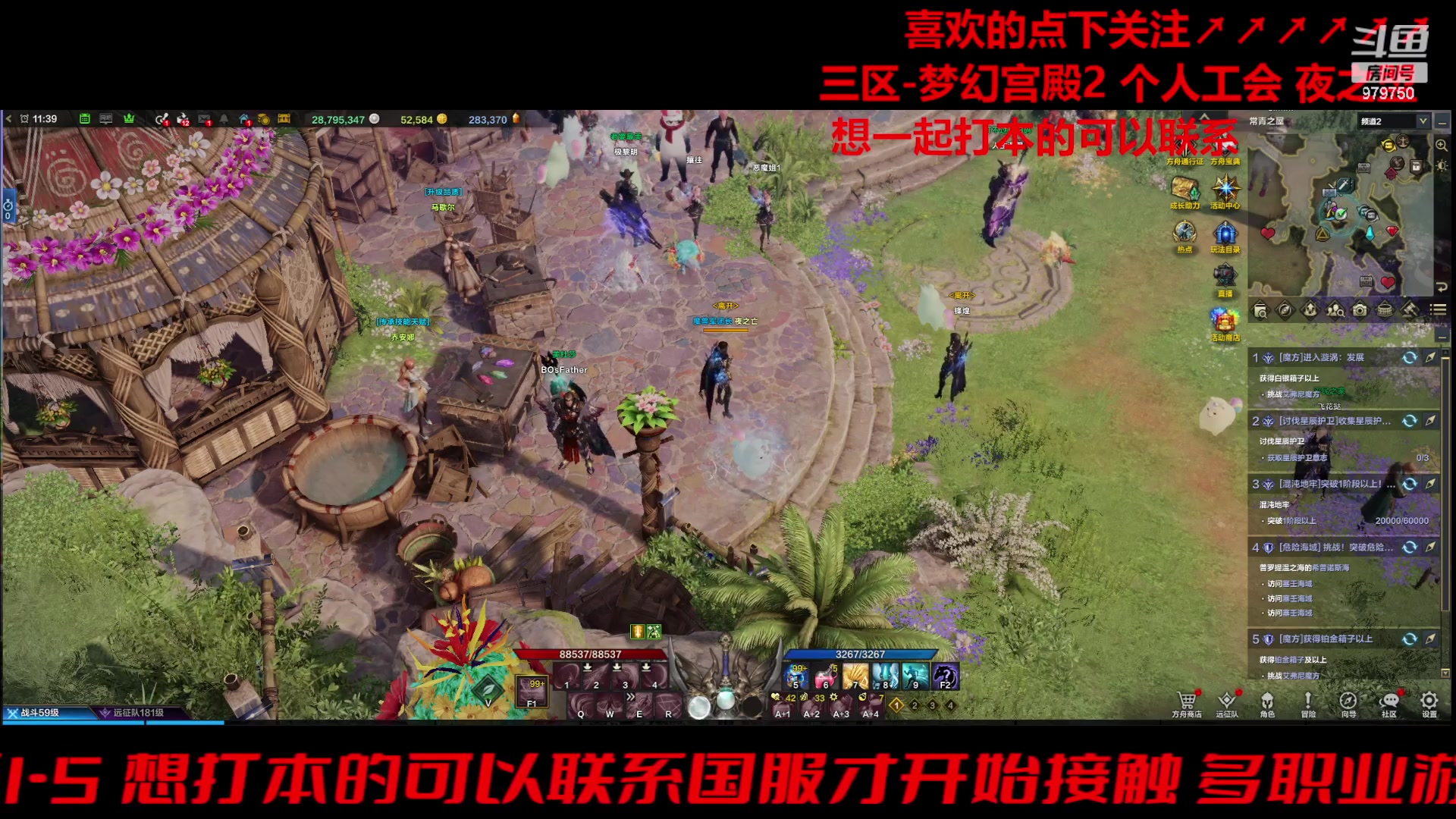 【2023-12-30 10点场】三凯1986：三区军团长EXP了