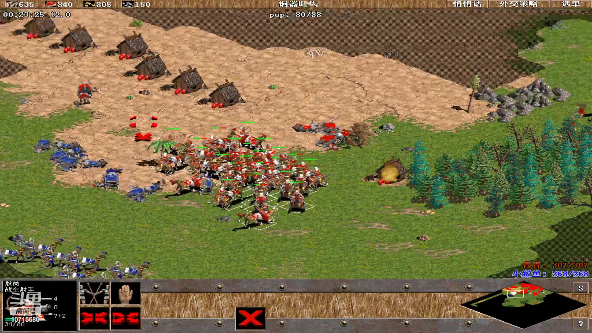 【2023-12-31 19点场】紫云同学706：青青罗马直播间