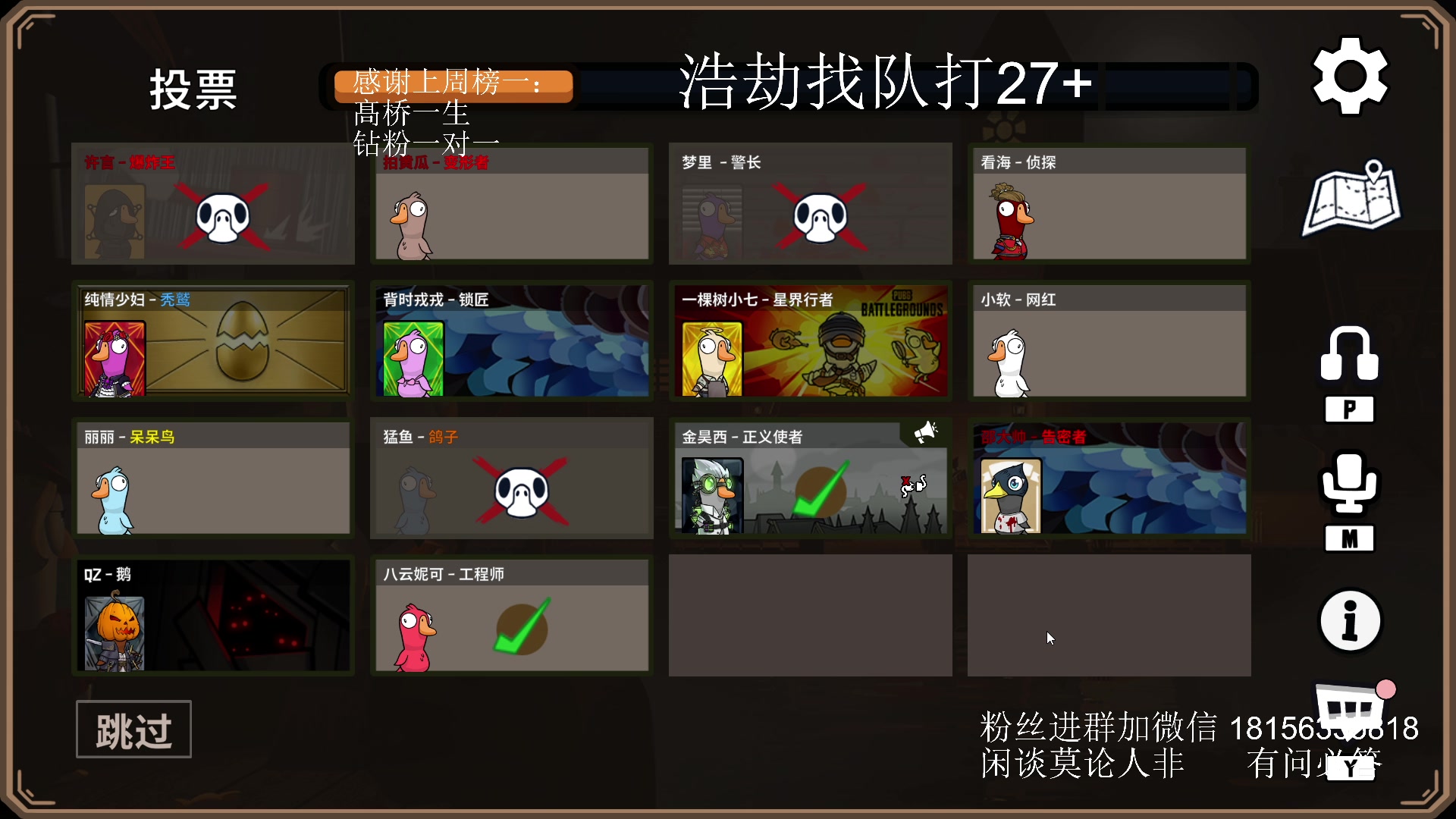 【2023-12-31 00点场】许言0407：许老板：恶魔猎手团本大秘境