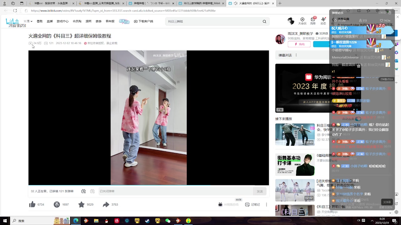 【2023-12-31 00点场】冲酱ccc：双倍亲密度！晚上好哇！