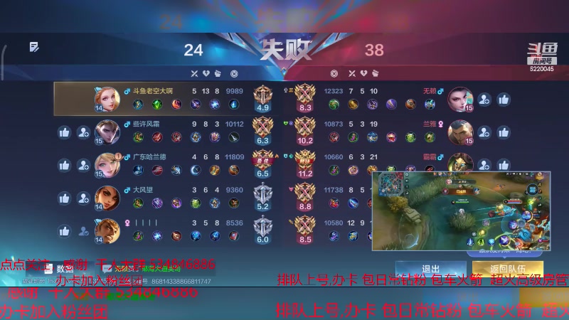 【2023-12-31 15点场】老空大啊:法王汪汪汪汪汪