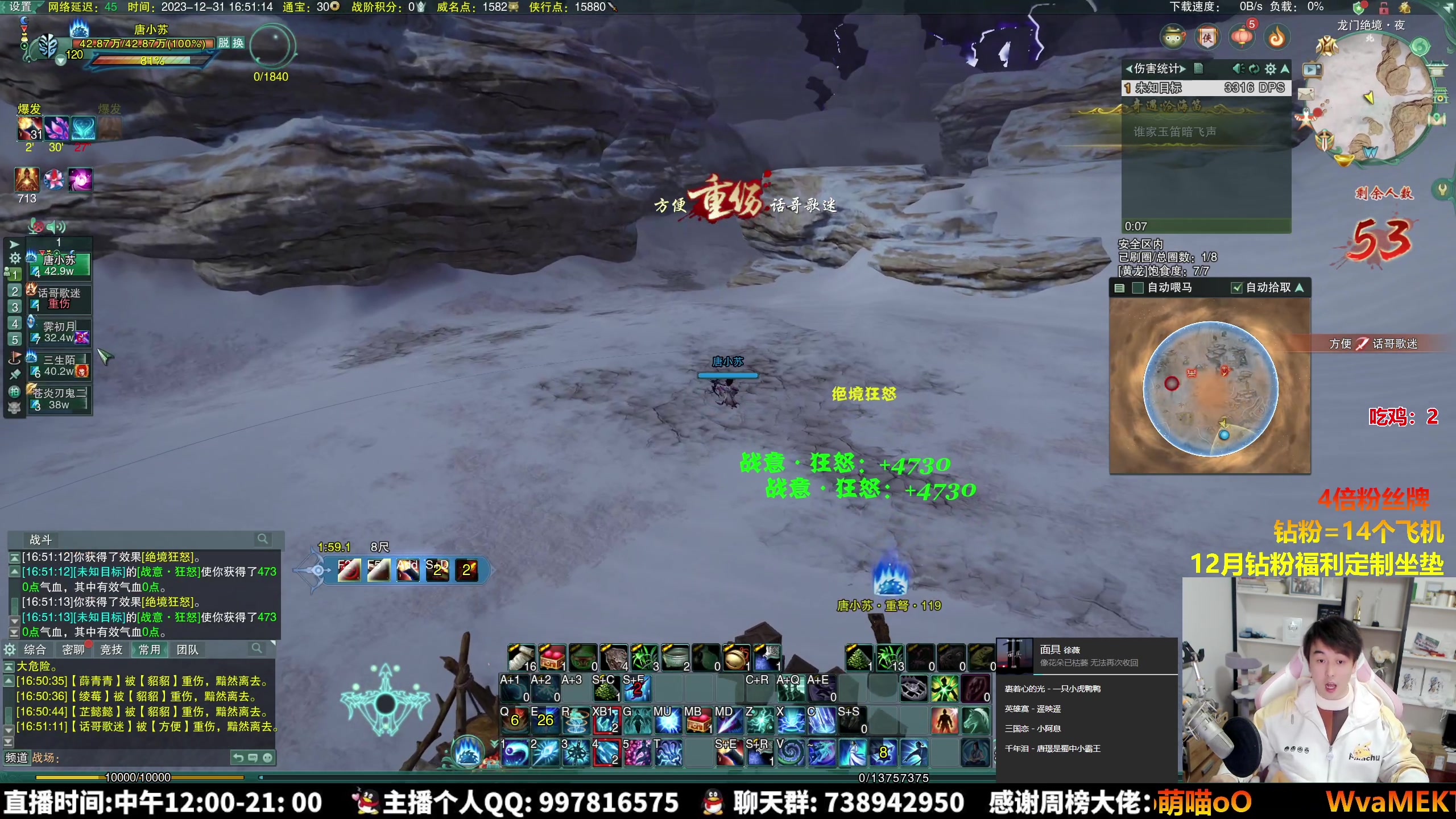 【2023-12-31 16点场】As童话话话：诛仙世界高手来了，爆炸就是艺术！