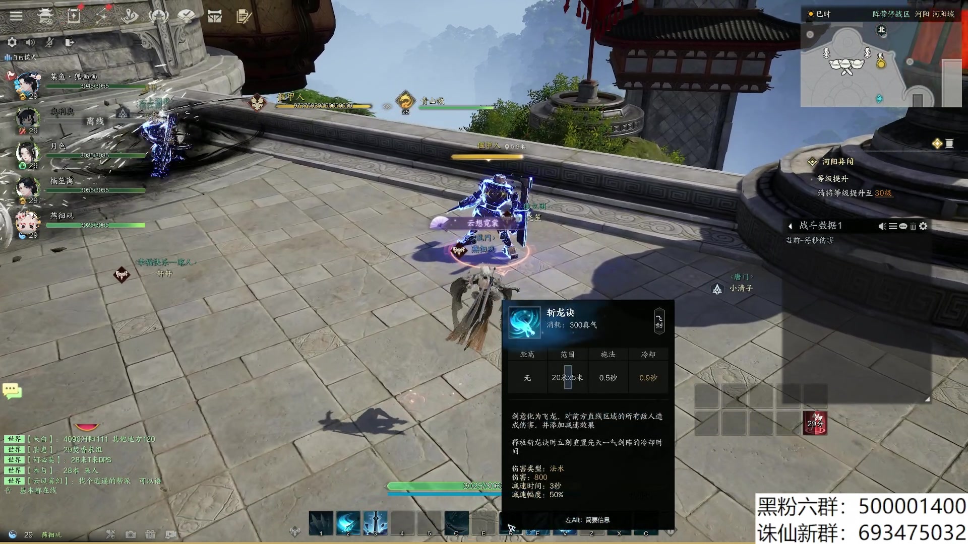 【2023-12-30 07点场】燕徊硯：应是天仙狂醉