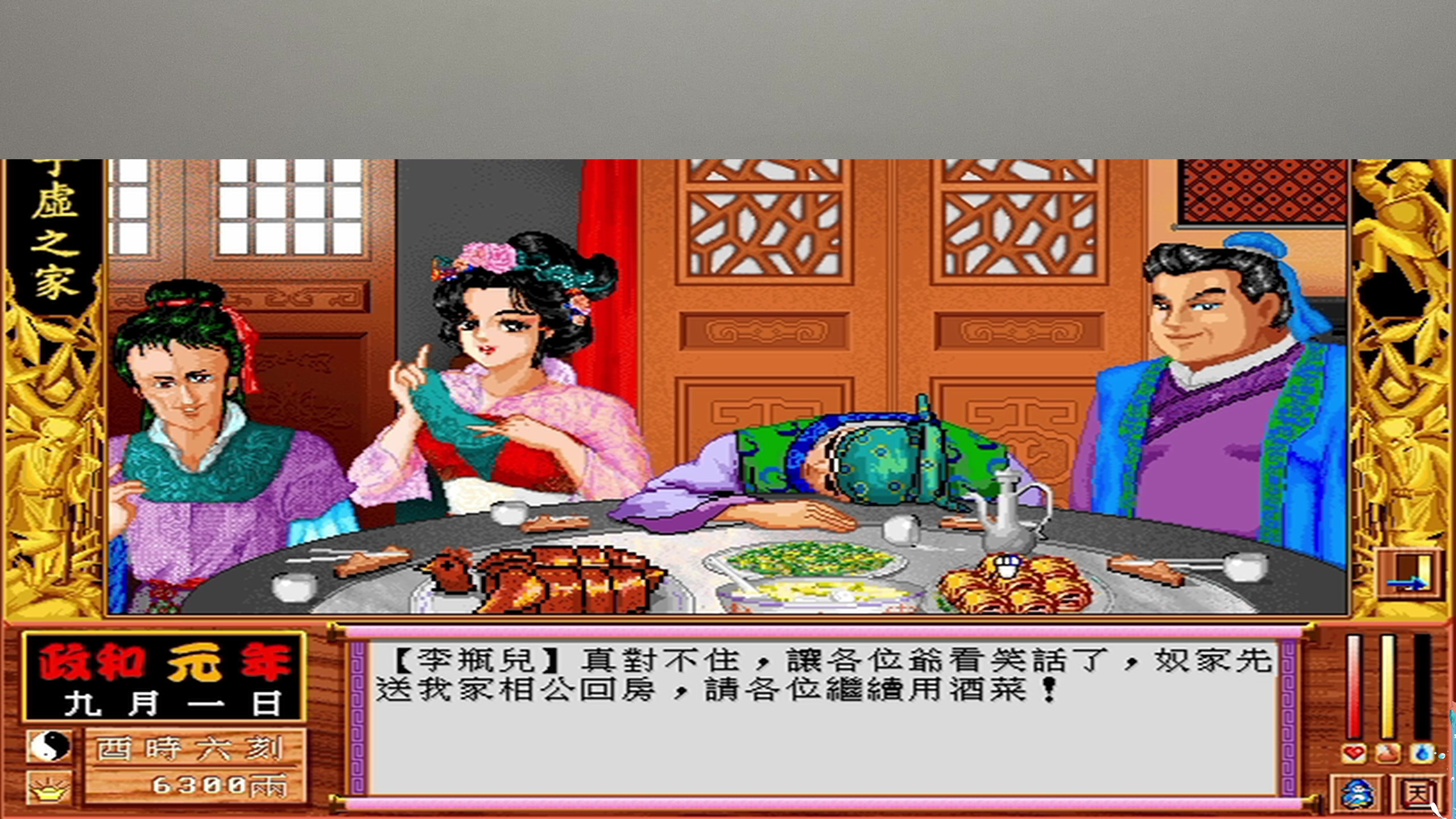 【2023-12-30 05点场】章随便先生：这世界总有人在忙忙碌碌寻宝藏