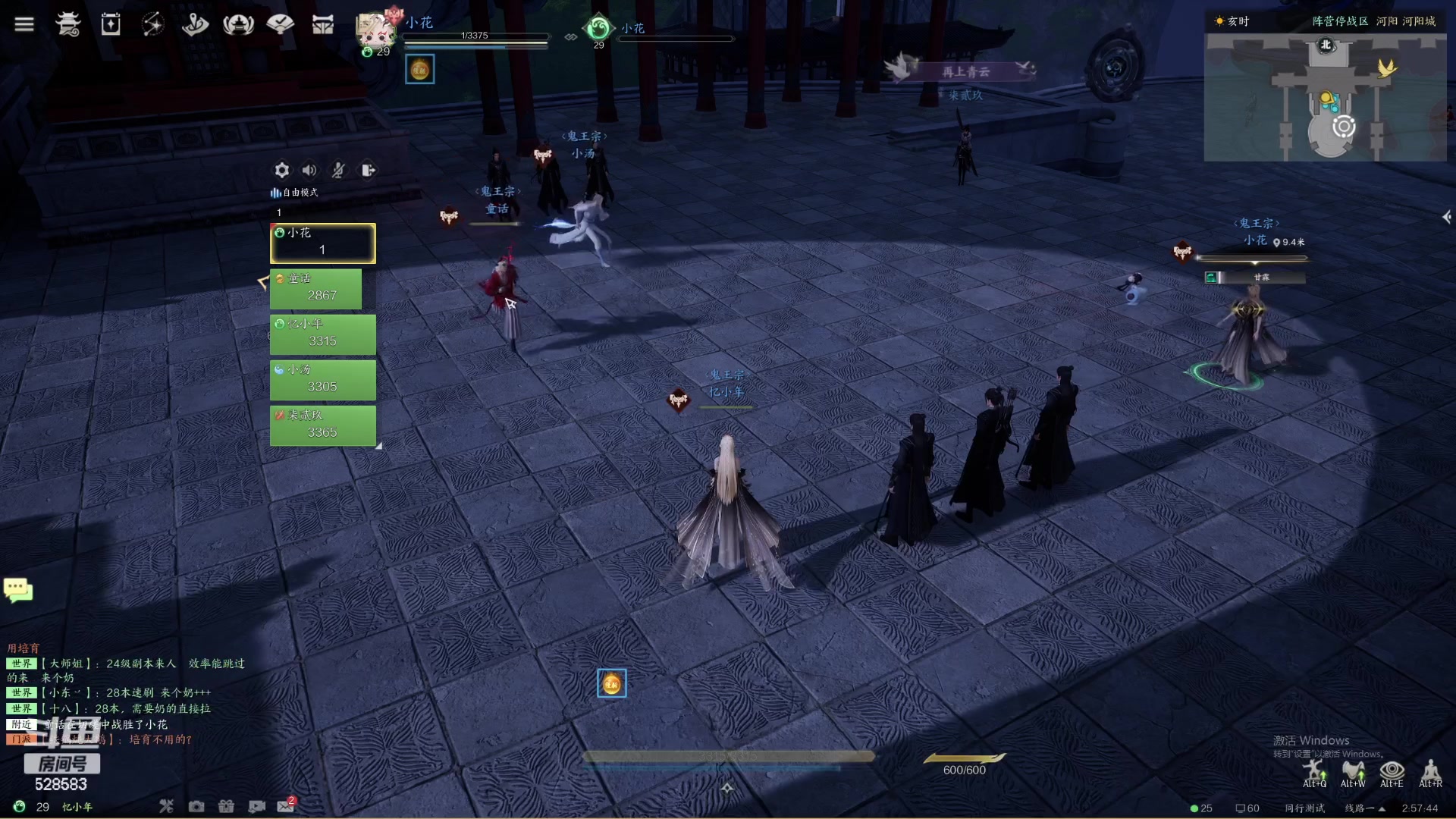 【2023-12-31 02点场】忆旧年丶：诛仙世界2测试操作