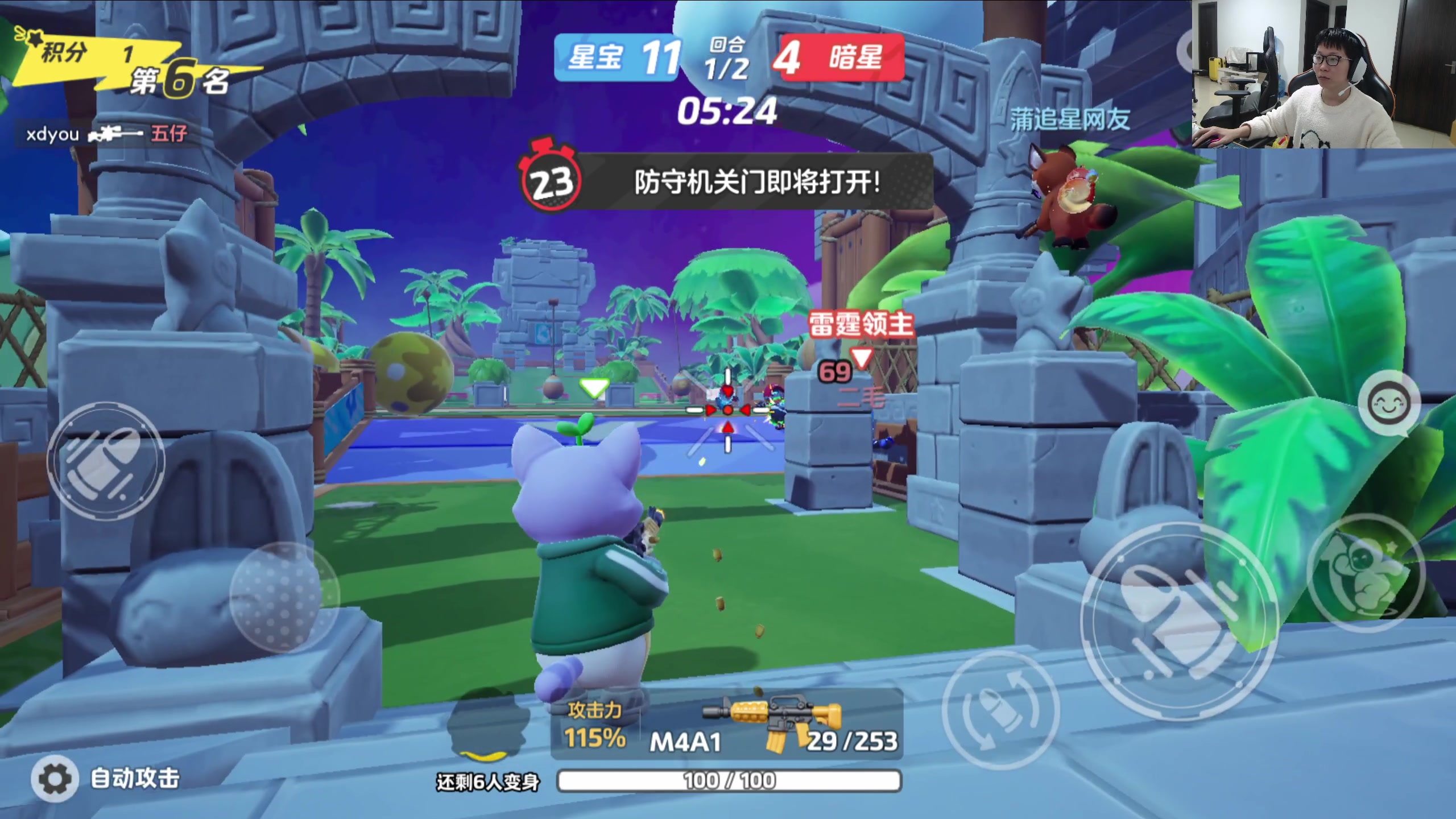 【2023-12-31 18点场】余小C真的很强：余小C：15.2战队启动！