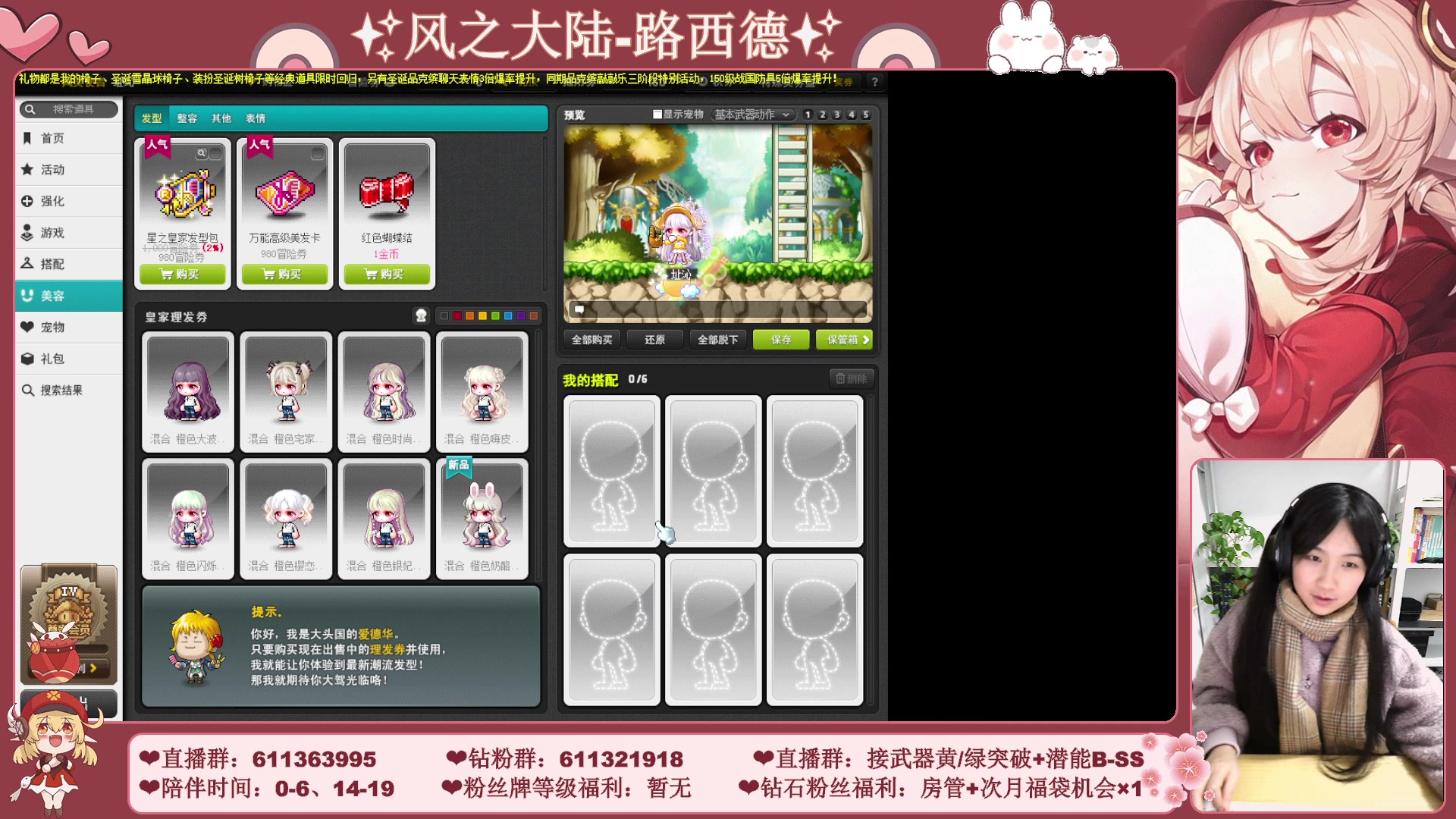 【2023-12-31 03点场】顾青ArakiYoko：【11.29-1.9】白雪人X品克缤步