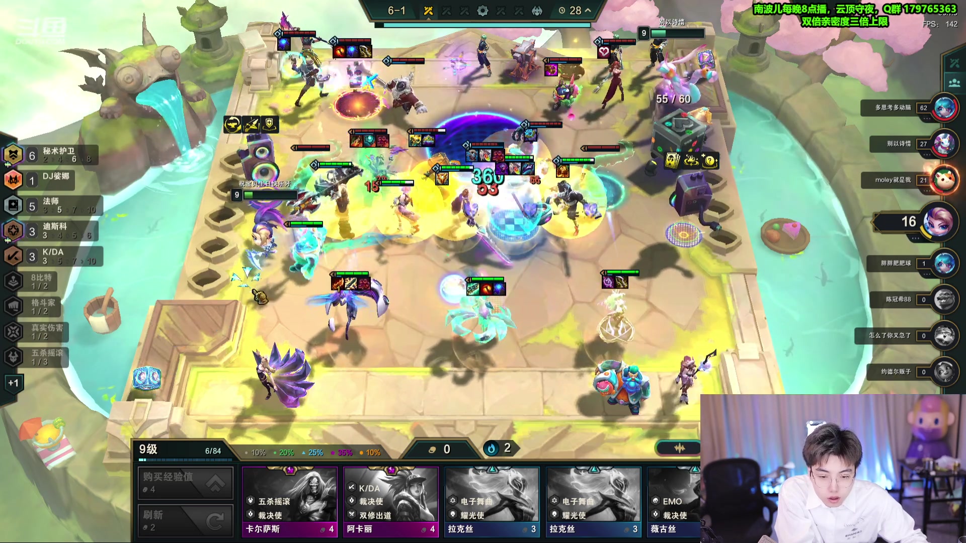 【2023-12-31 10点场】南波儿大魔王丶：准备，新年快乐~