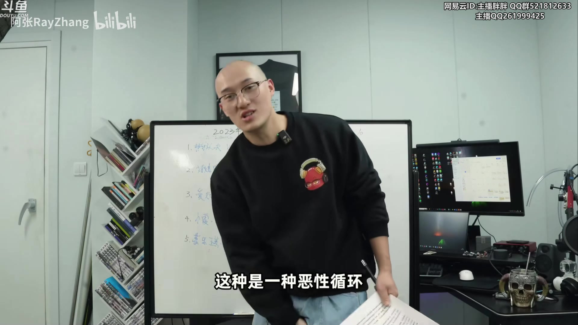 【2023-12-31 03点场】胖胖灬：胖胖OB：德杯八强 韩服激情碰撞！