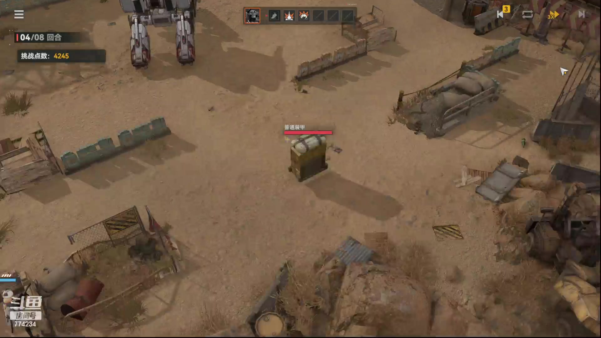 【2023-12-31 16点场】谎言言0V0：言：细节决定成败