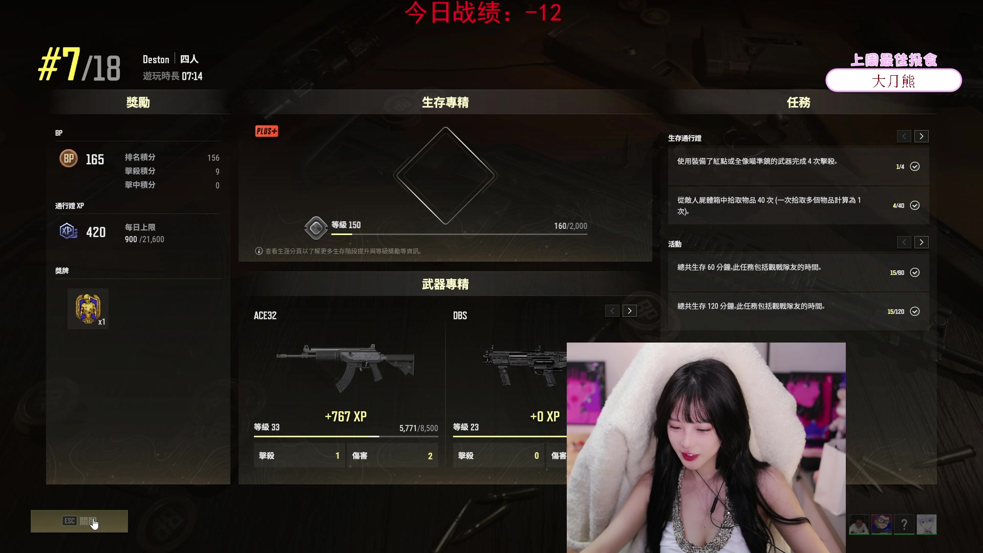 【2023-12-31 14点场】艾琳bigbaby：【双倍】重生之添柴少女
