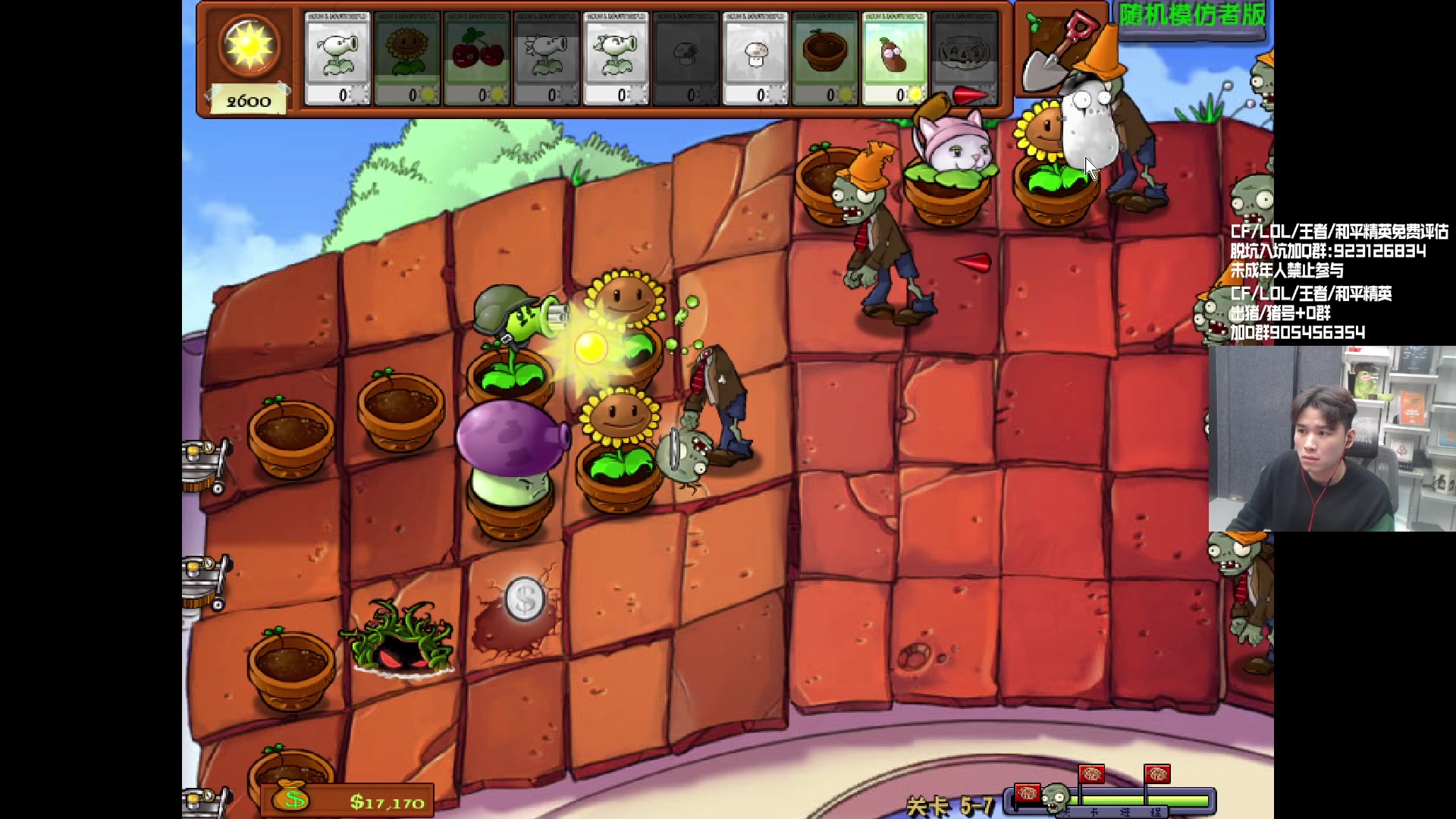 【2023-12-31 17点场】KZ石头丶：今天双倍亲密度~