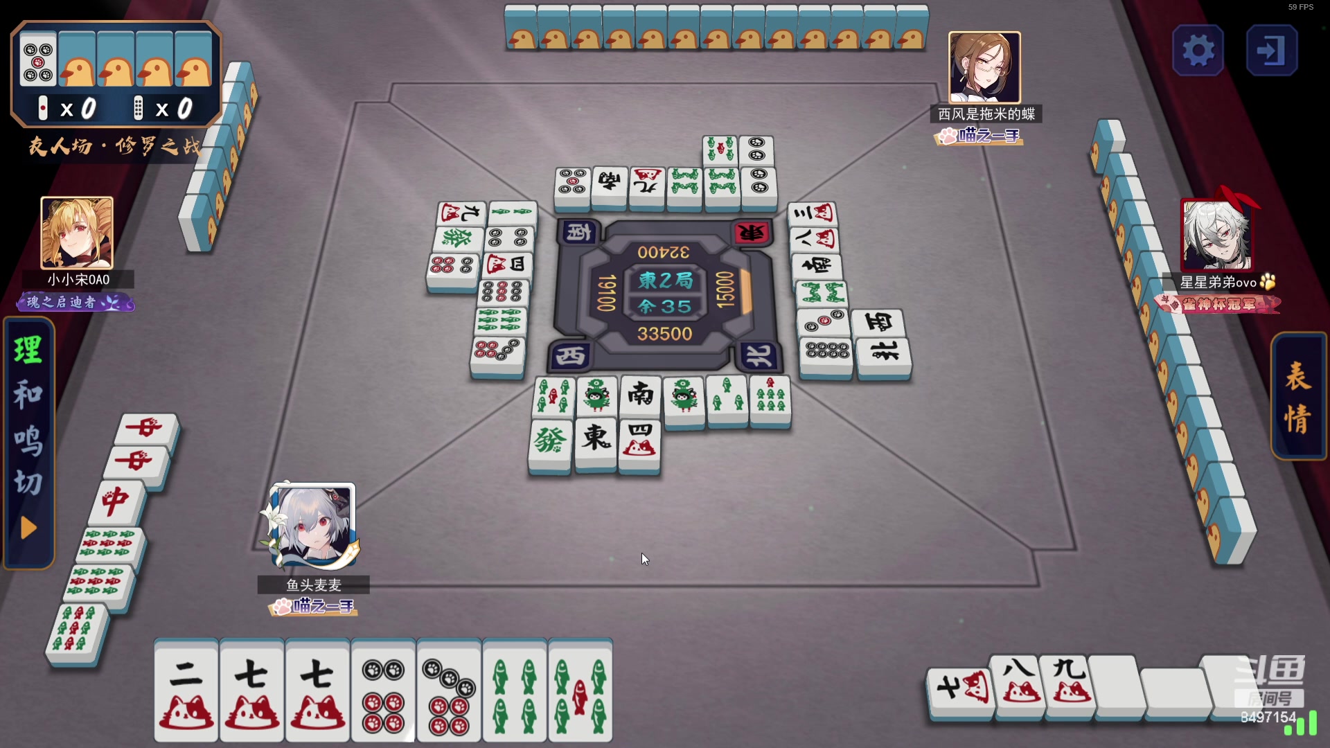 【2023-12-30 23点场】WE丶994：钻石双倍。。MPL！！！