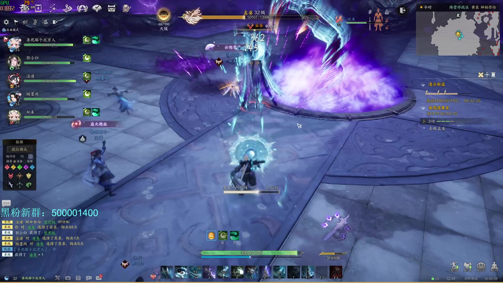 【2023-12-31 15点场】燕徊硯：应是天仙狂醉