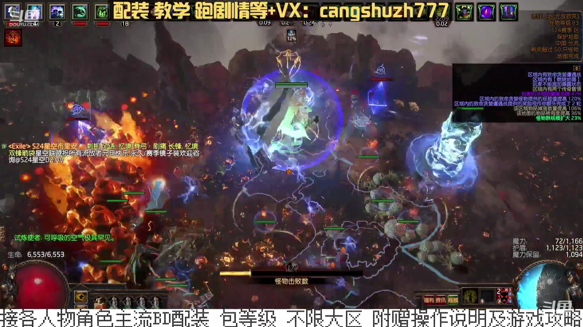 【2023-12-30 11点场】仓鼠召唤：当季最强BD专业配装
