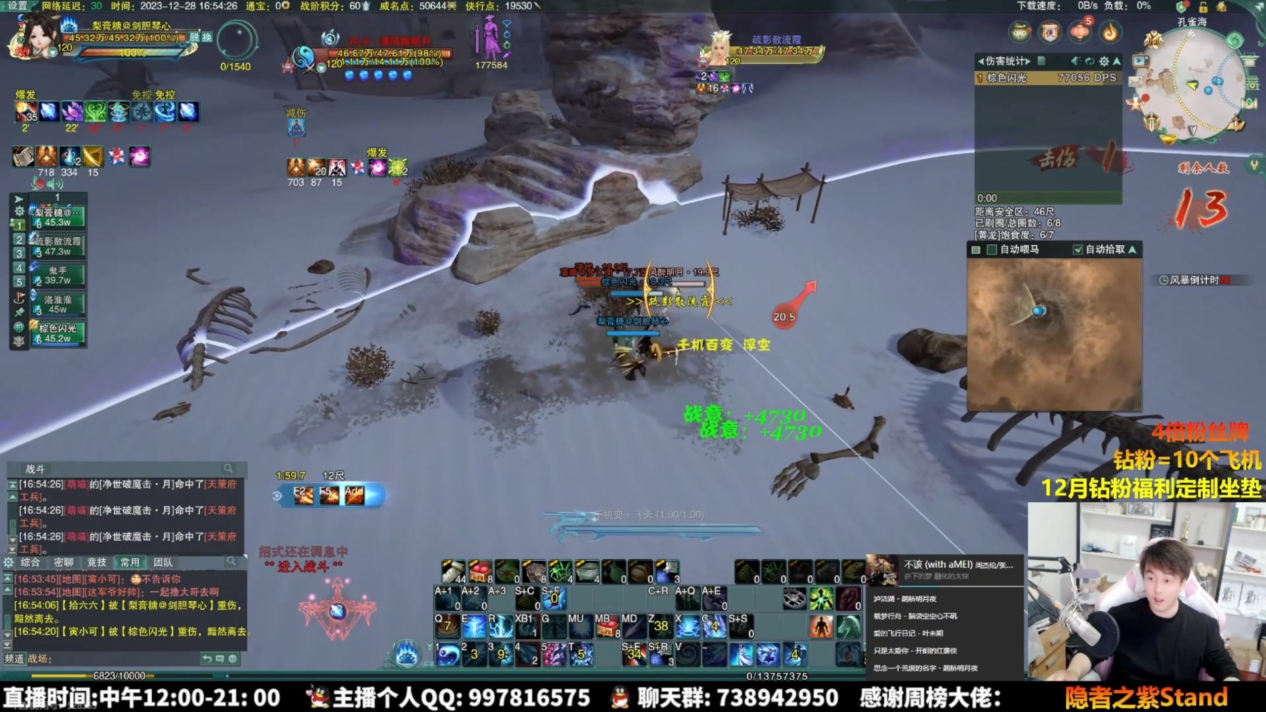 【2023-12-31 04点场】As童话话话：录屏-每天中午12点开播小童！