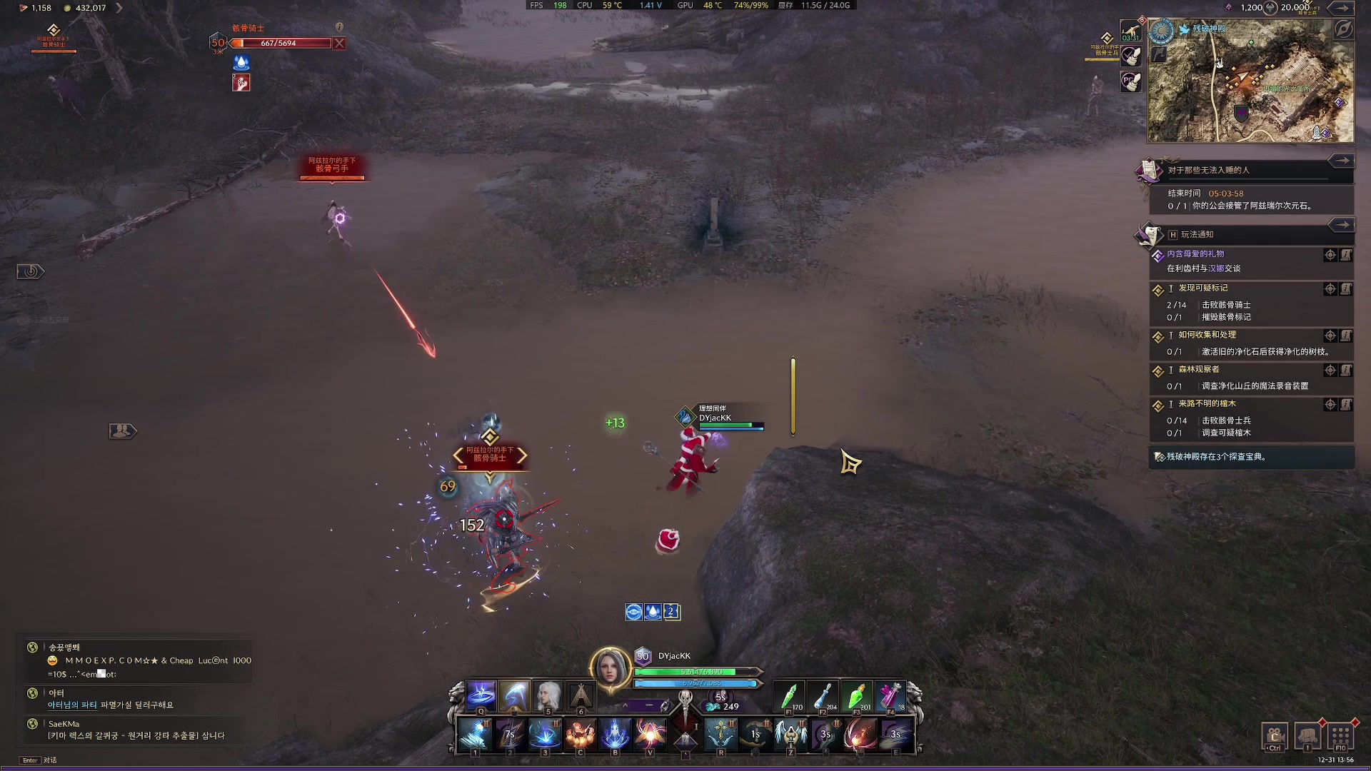 【2023-12-31 13点场】主播杰克曼：游戏名：王权与自由