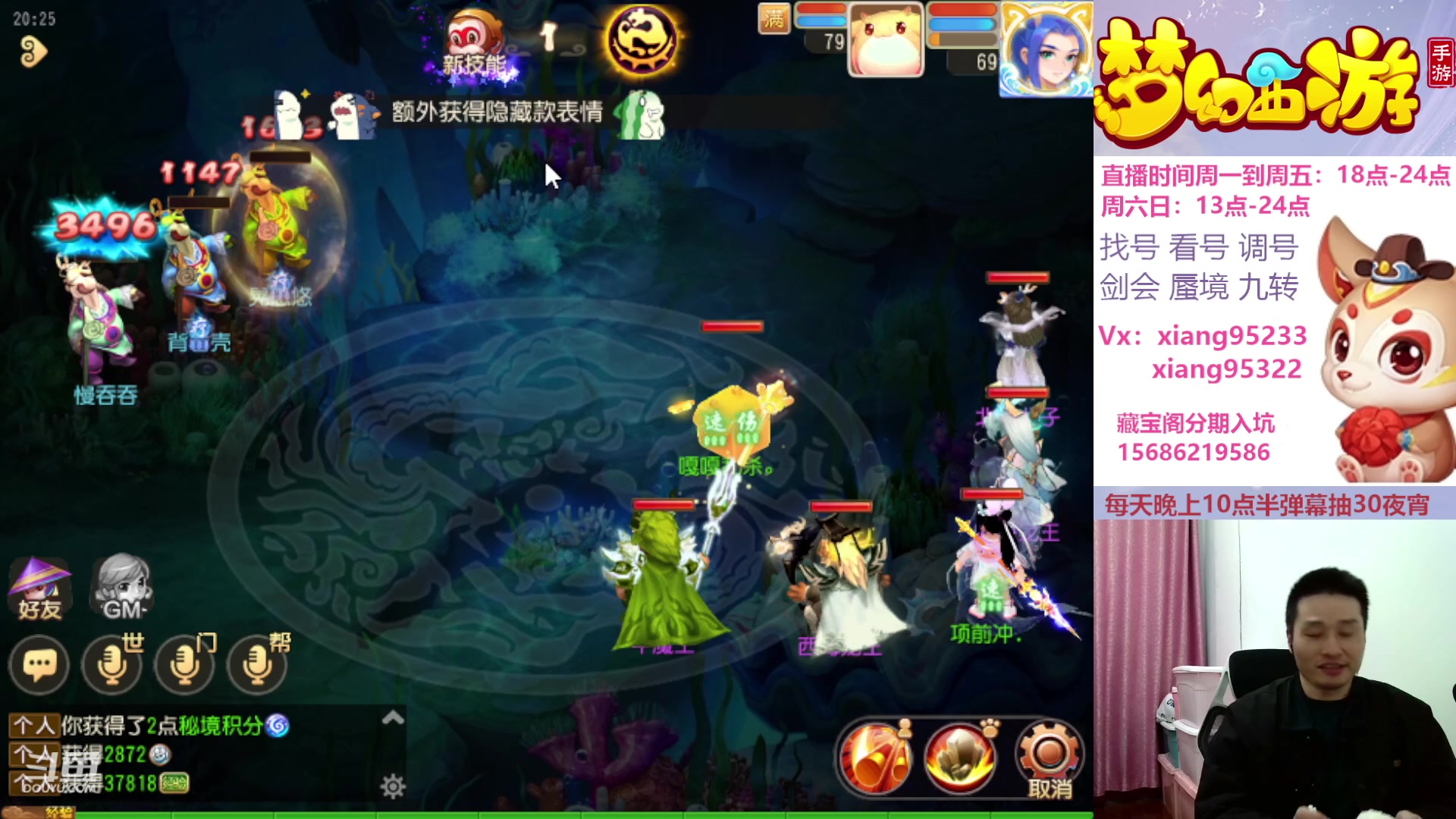 【2023-12-31 19点场】项95：新年新气项