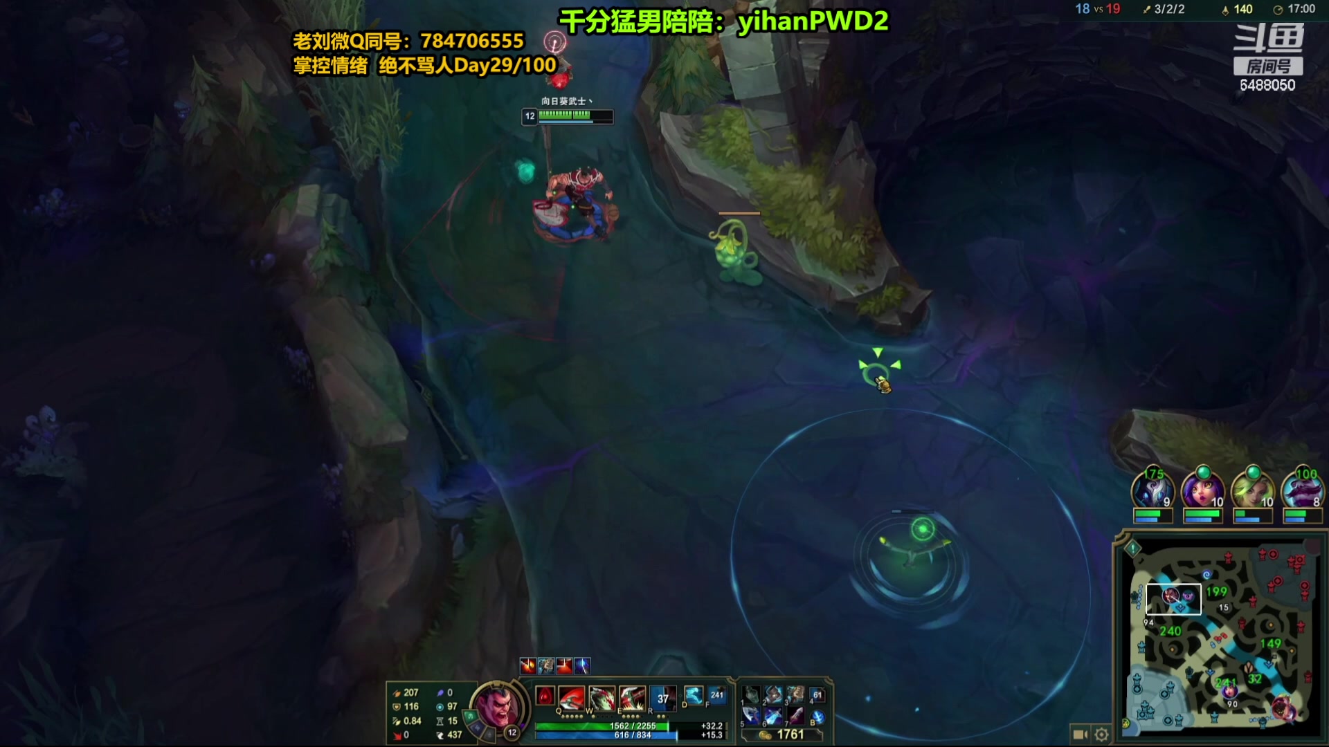 【2023-12-31 13点场】旋转的老刘诺手：一刀秒人流诺手 R两千真伤！
